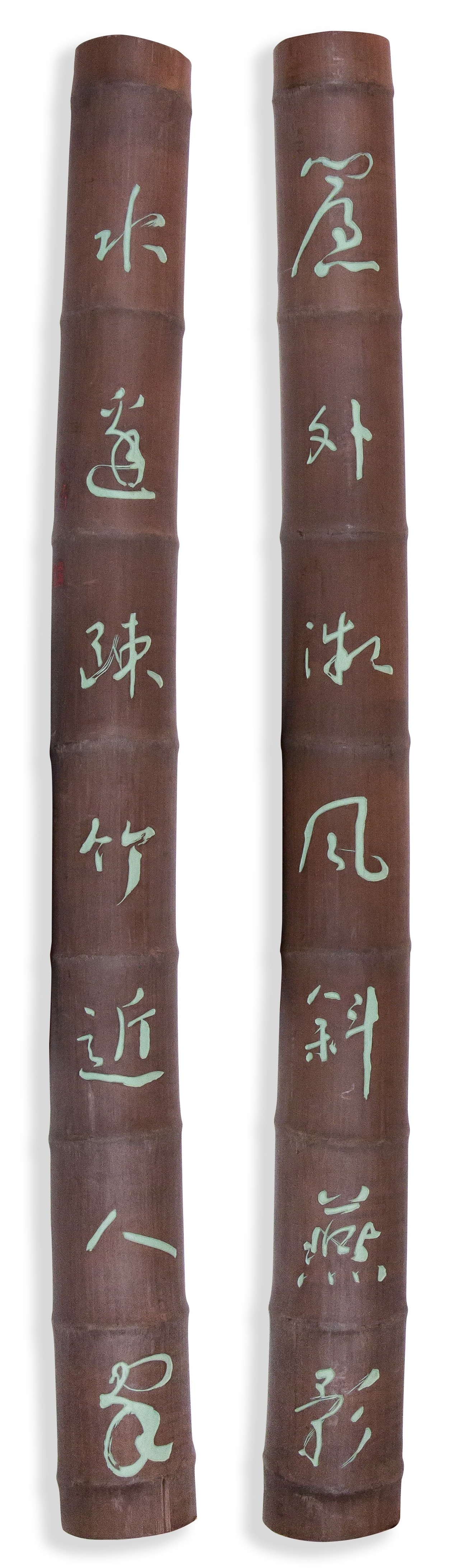 Exhibition of Calligraphy Works by Dr Sze Chi Ching: Exhibits