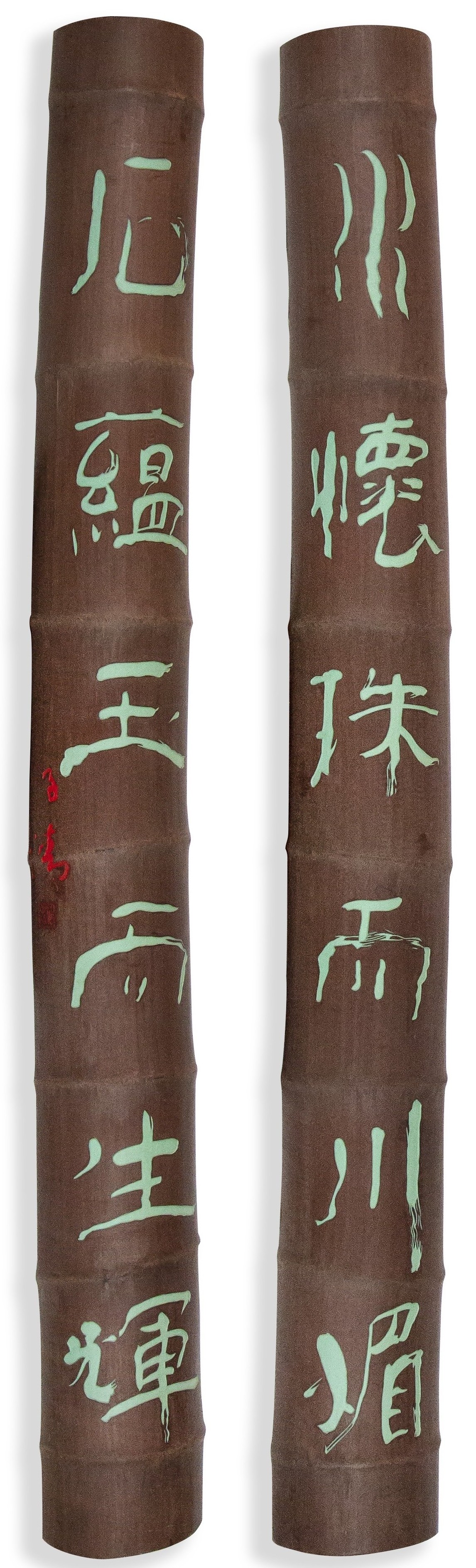 Exhibition of Calligraphy Works by Dr Sze Chi Ching: Exhibits