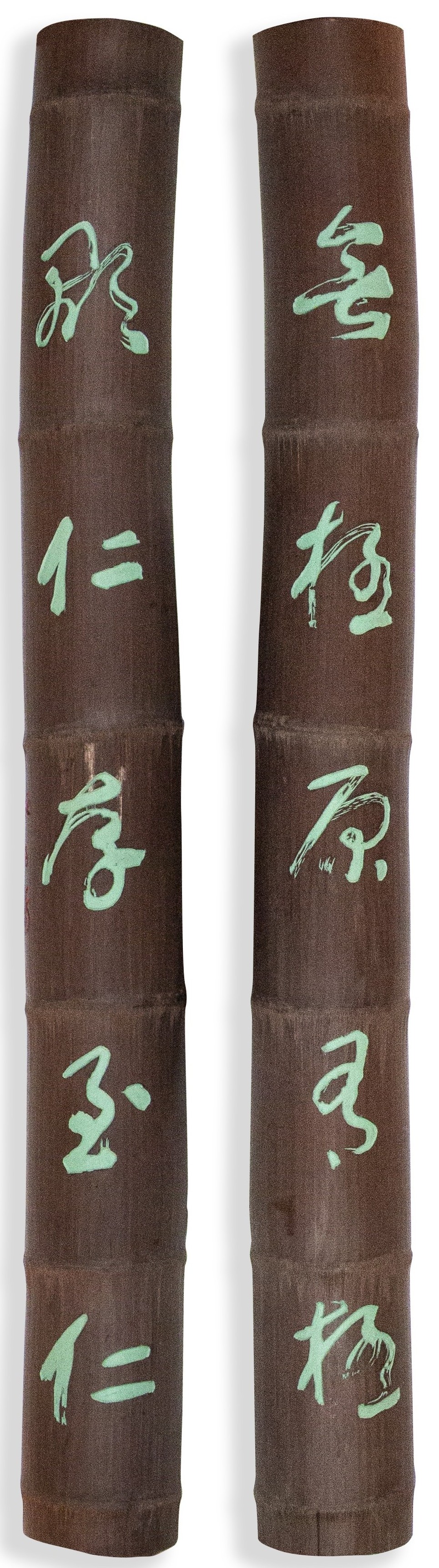 Exhibition of Calligraphy Works by Dr Sze Chi Ching: Exhibits