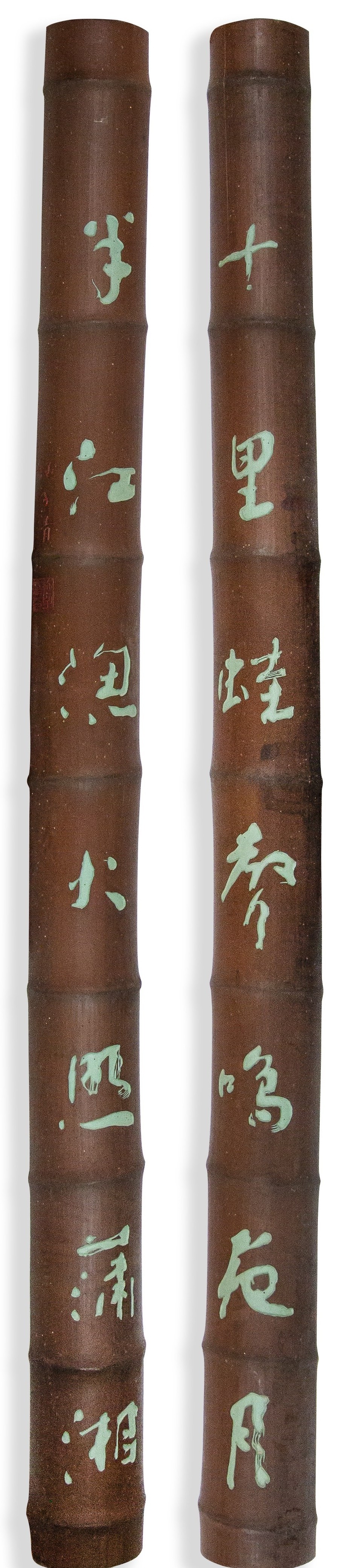 Exhibition of Calligraphy Works by Dr Sze Chi Ching: Exhibits