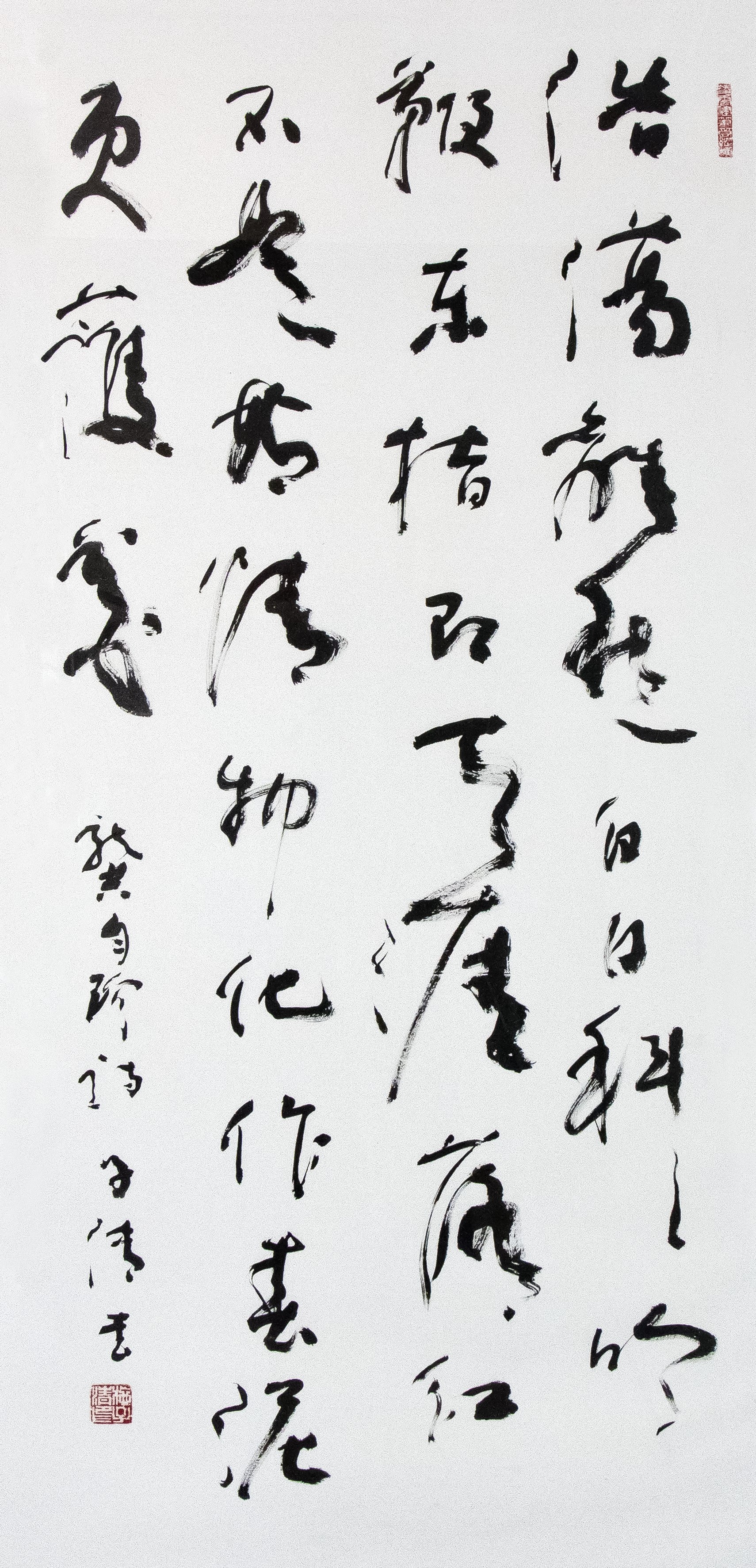 Exhibition of Calligraphy Works by Dr Sze Chi Ching: Exhibits