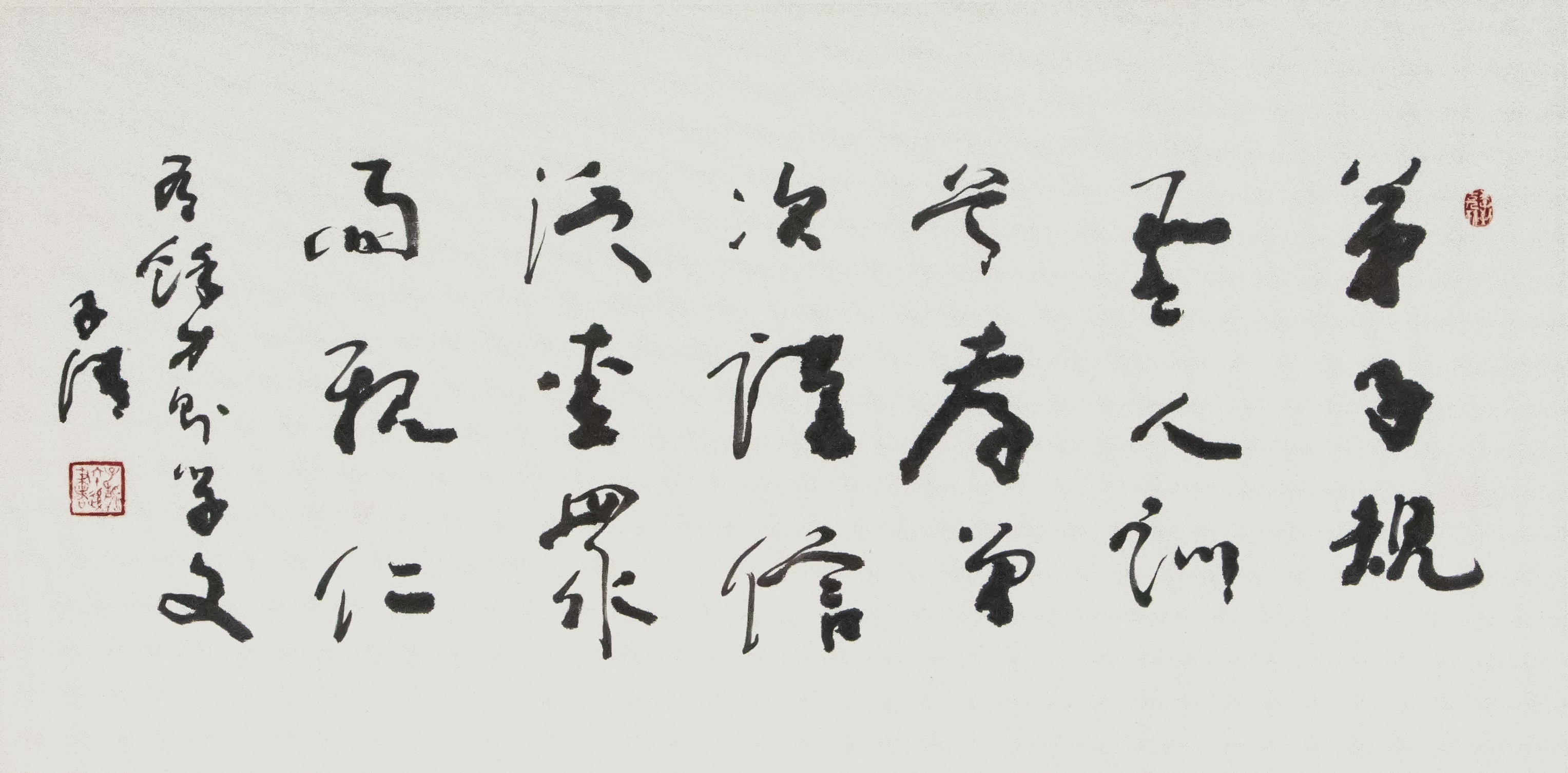 Exhibition of Calligraphy Works by Dr Sze Chi Ching: Exhibits