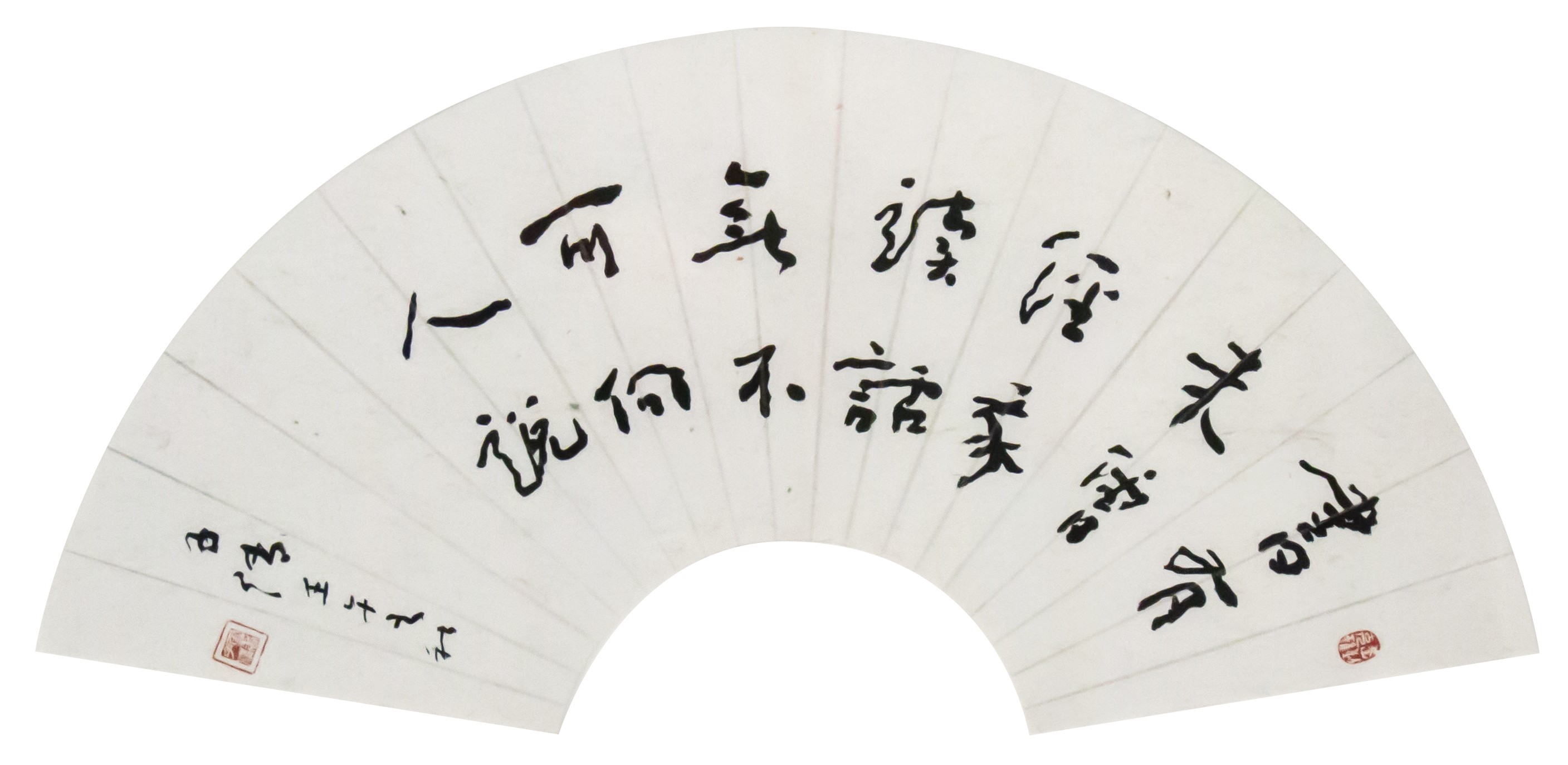 Exhibition of Calligraphy Works by Dr Sze Chi Ching: Exhibits