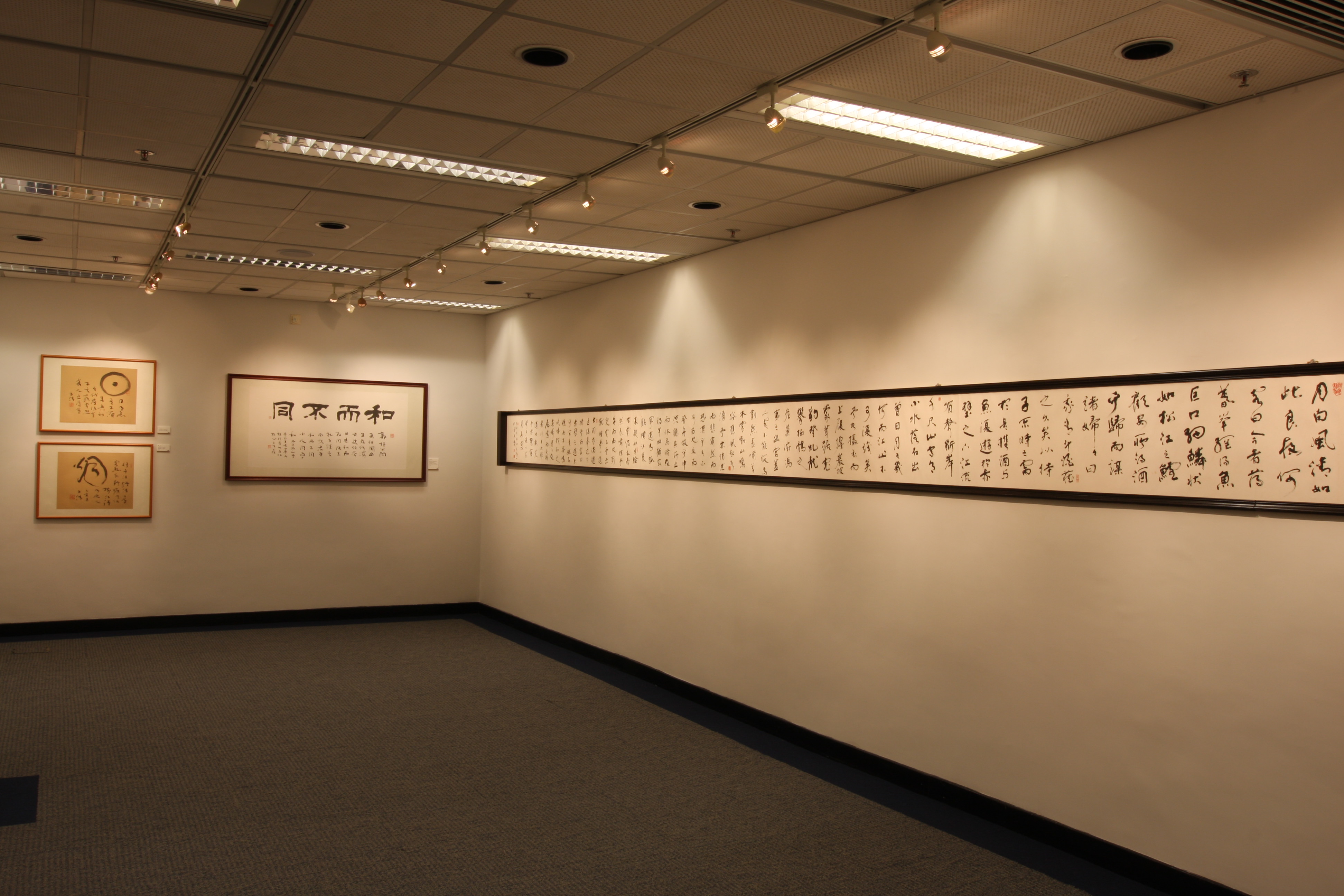 Expression of Harmony — Exhibition of Calligraphy Works by Dr Sze Chi Ching: Gallery Photos