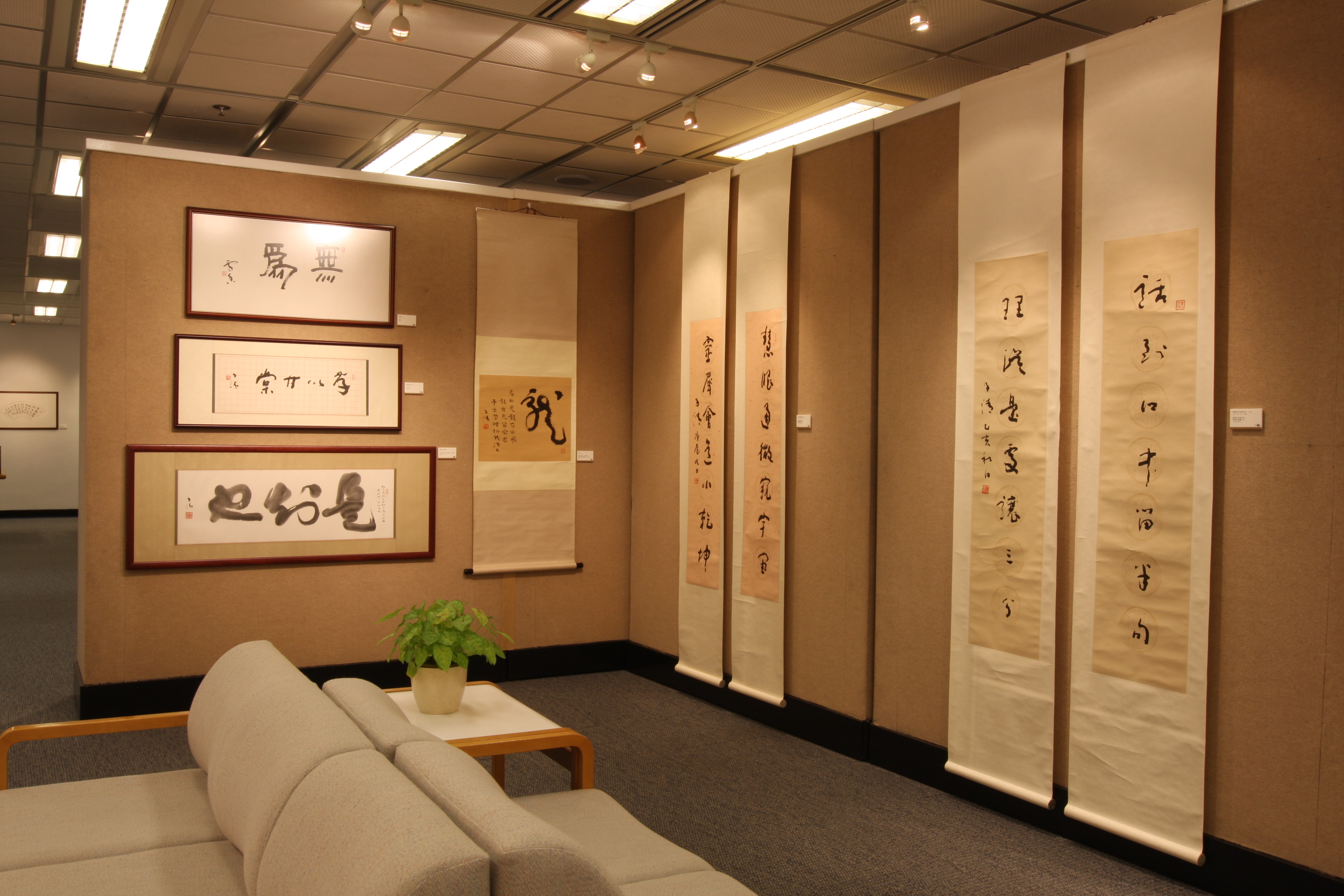 Expression of Harmony — Exhibition of Calligraphy Works by Dr Sze Chi Ching: Gallery Photos
