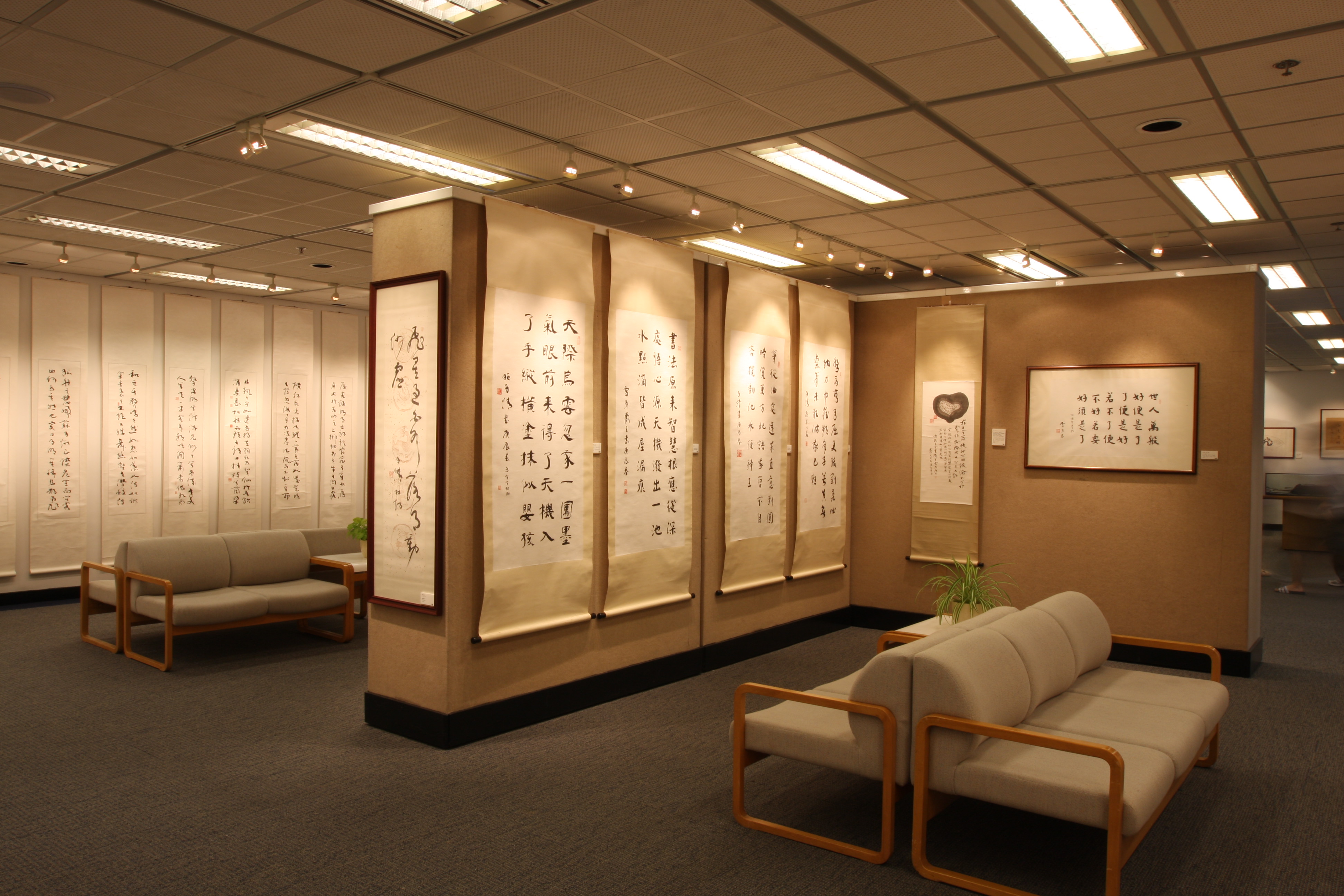 Expression of Harmony — Exhibition of Calligraphy Works by Dr Sze Chi Ching: Gallery Photos