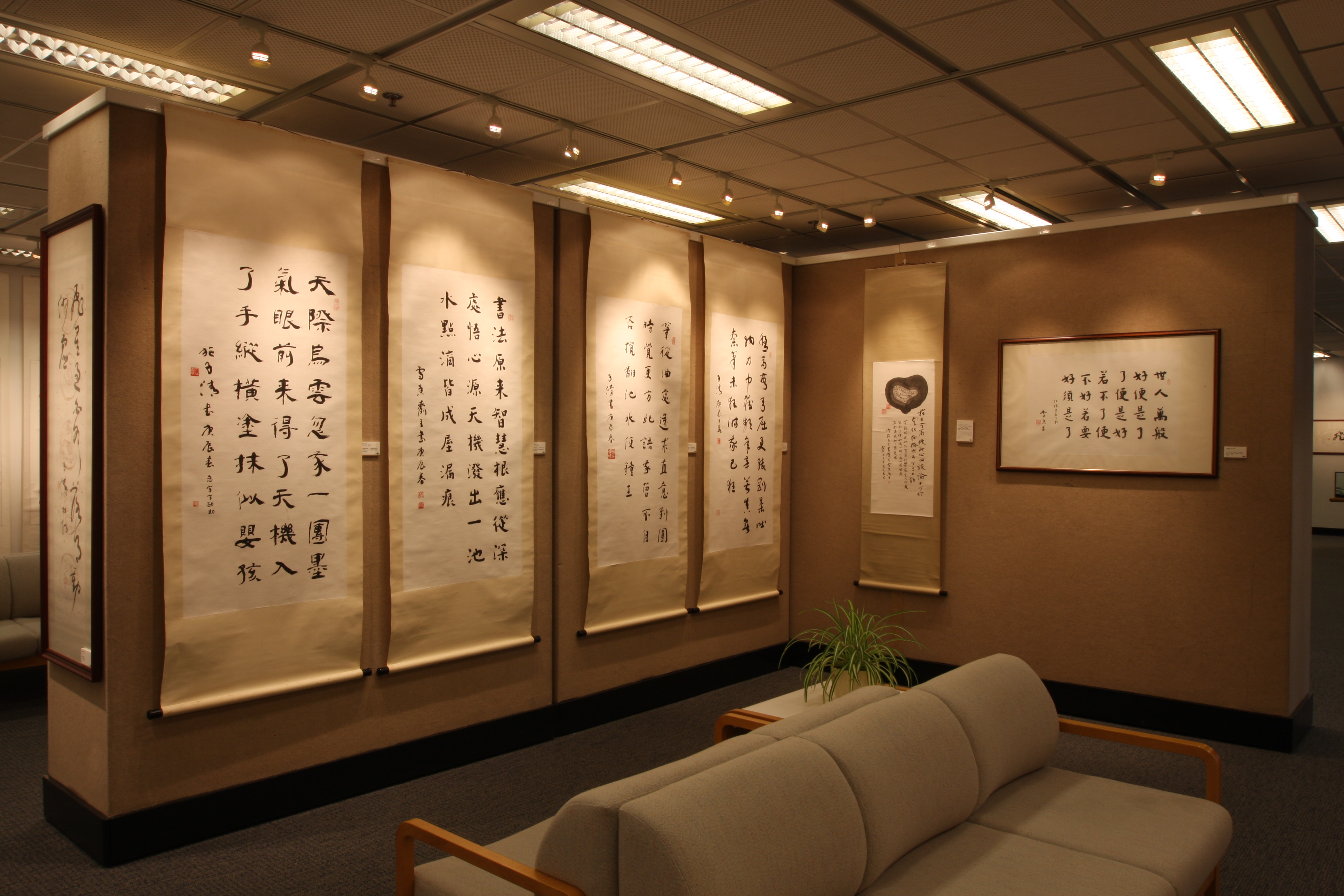 Expression of Harmony — Exhibition of Calligraphy Works by Dr Sze Chi Ching: Gallery Photos