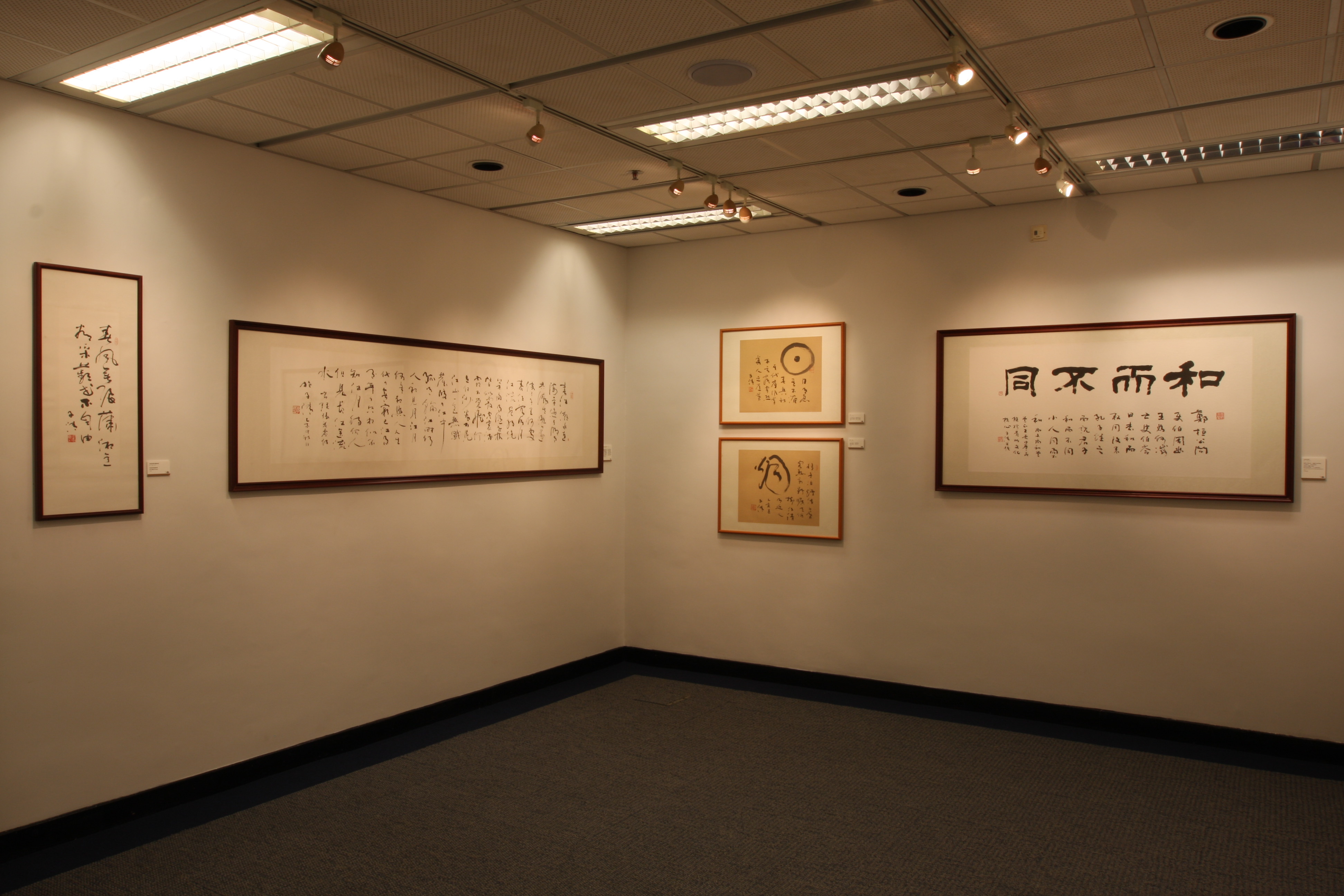 Expression of Harmony — Exhibition of Calligraphy Works by Dr Sze Chi Ching: Gallery Photos