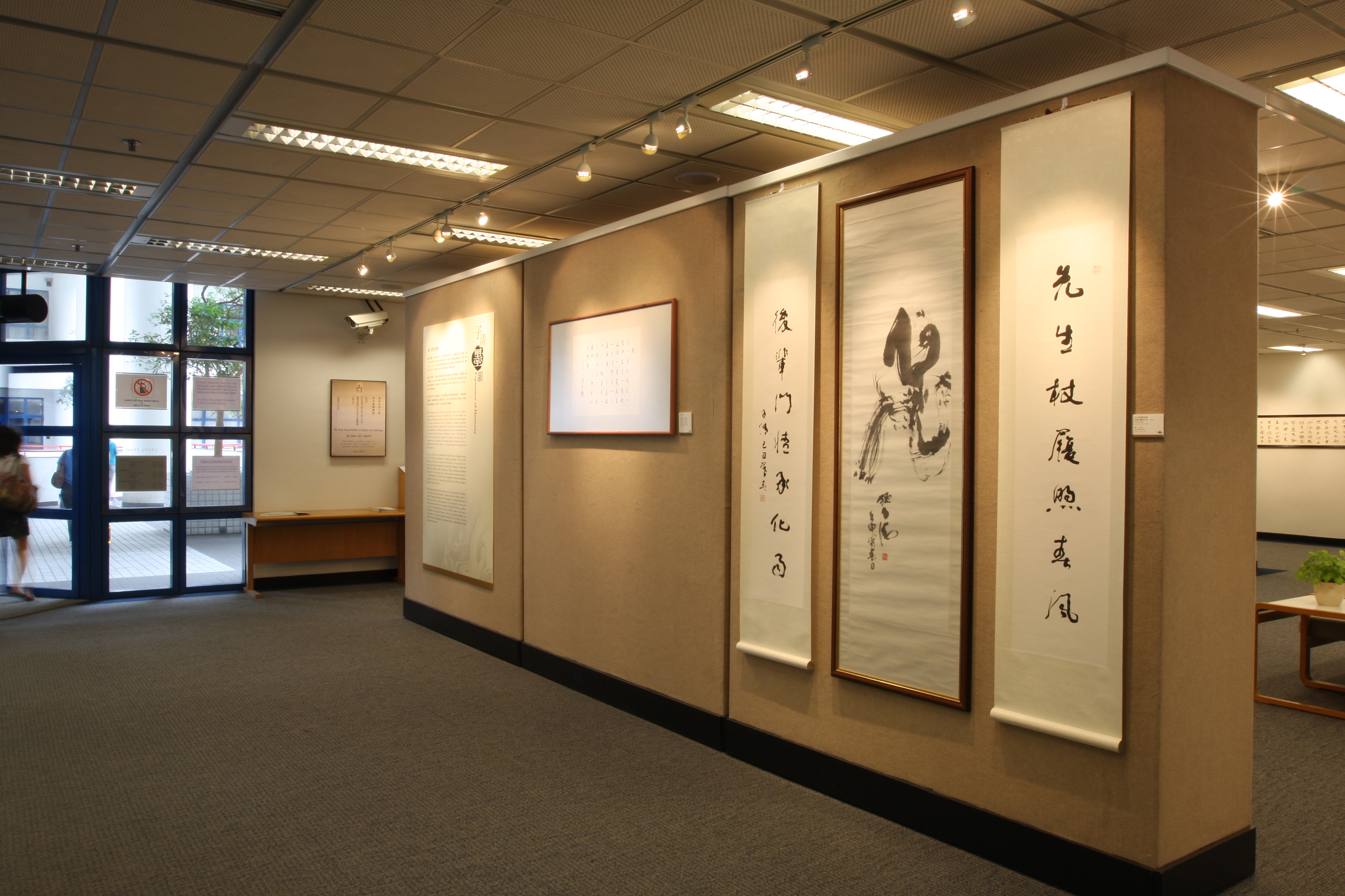 Expression of Harmony — Exhibition of Calligraphy Works by Dr Sze Chi Ching: Gallery Photos