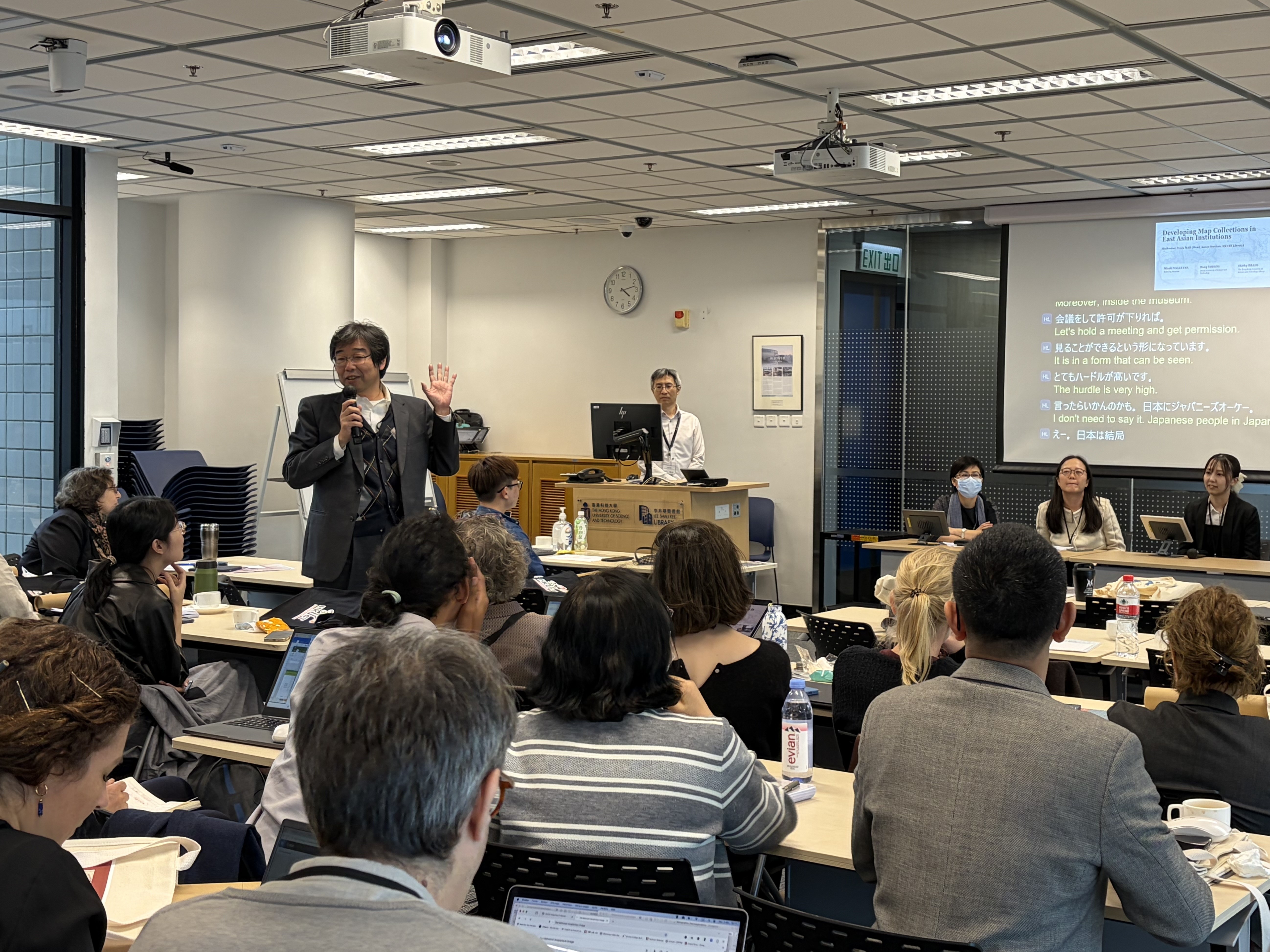 2025-12-05_International Conference on “The Territorial Management and its Mapping Process in East Asia”