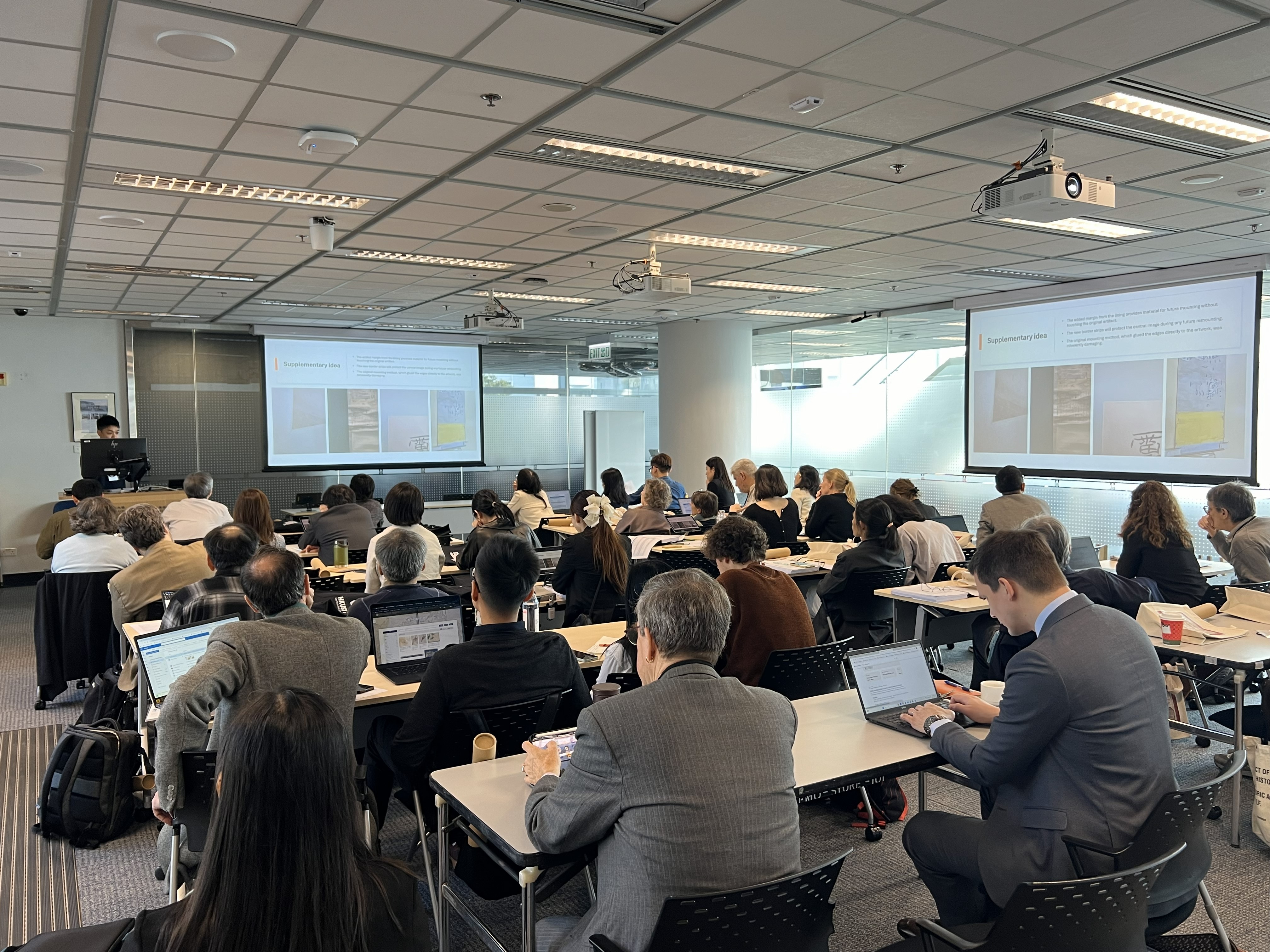 2025-12-05_International Conference on “The Territorial Management and its Mapping Process in East Asia”