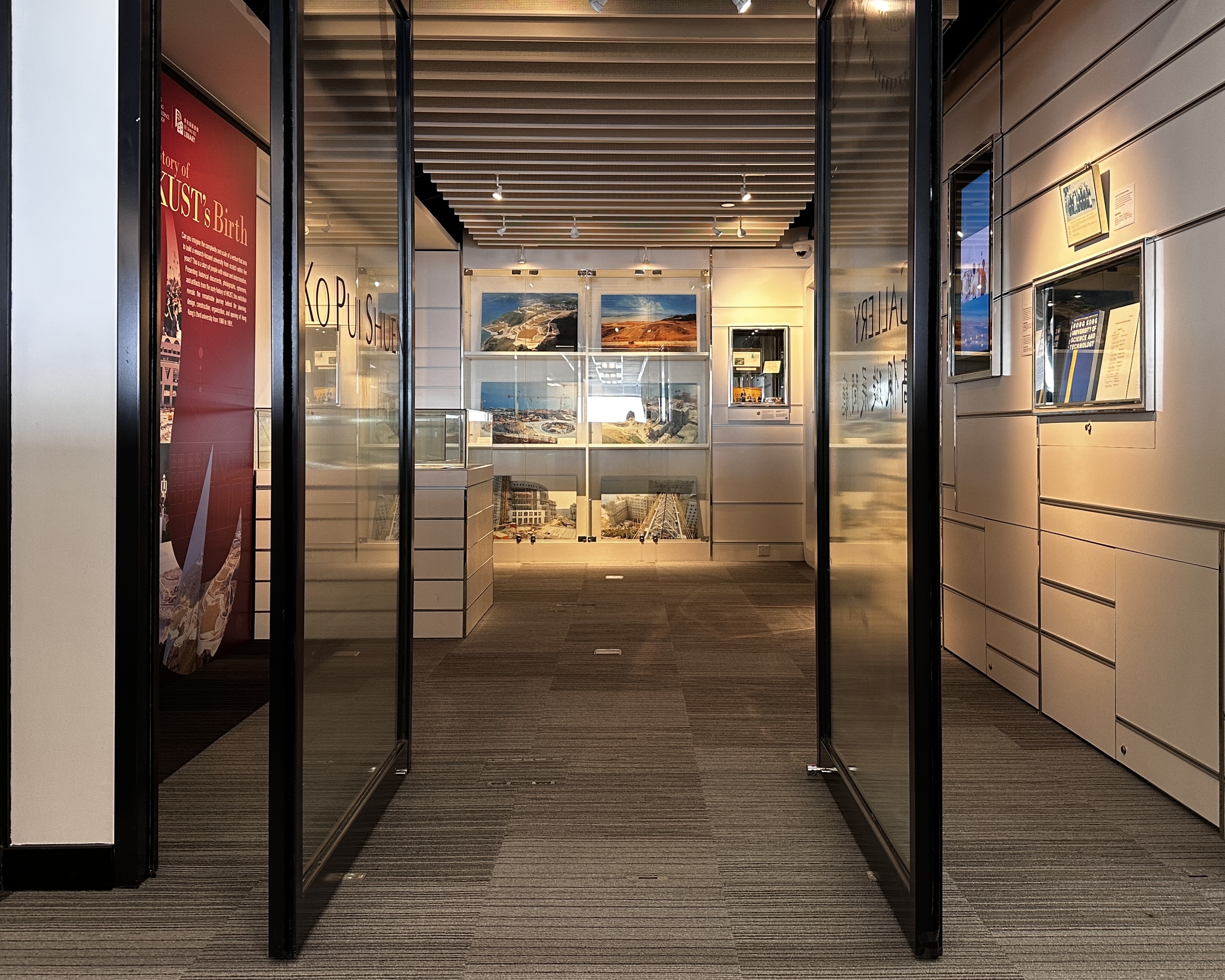 The Story of HKUST's Birth 2025: Gallery Photos