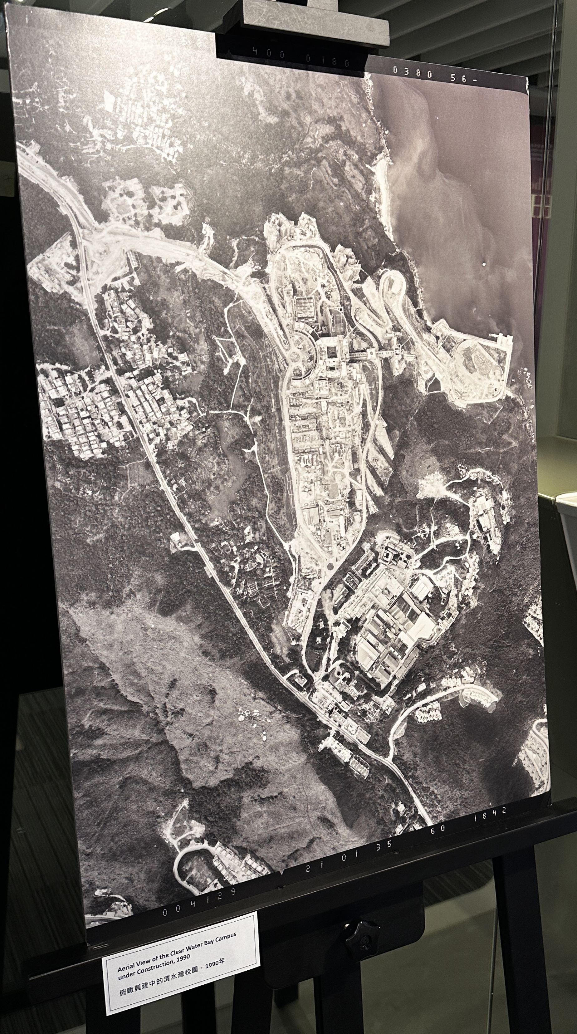 The Story of HKUST's Birth 2025: Gallery Photos