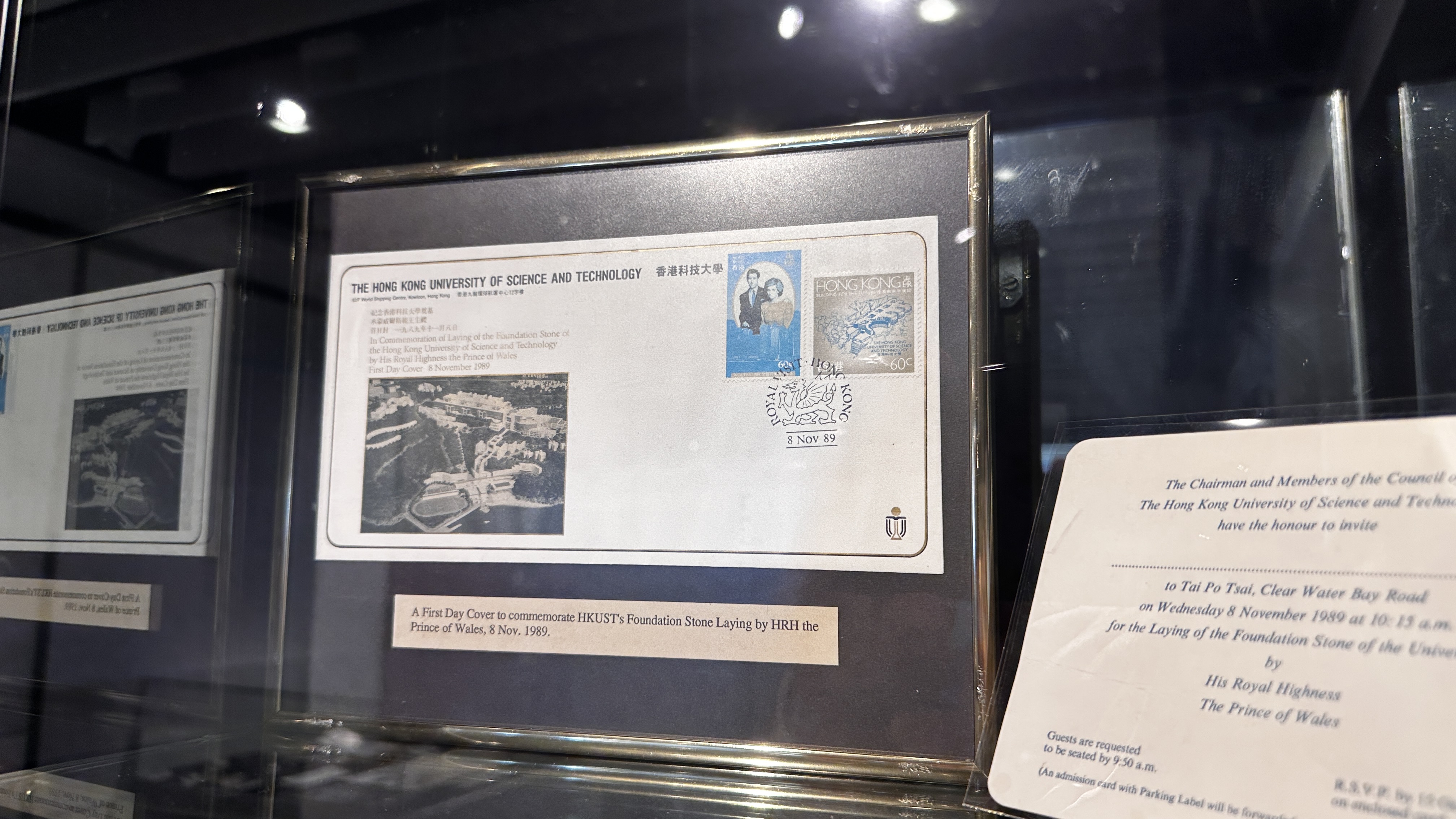 The Story of HKUST's Birth 2025: Gallery Photos