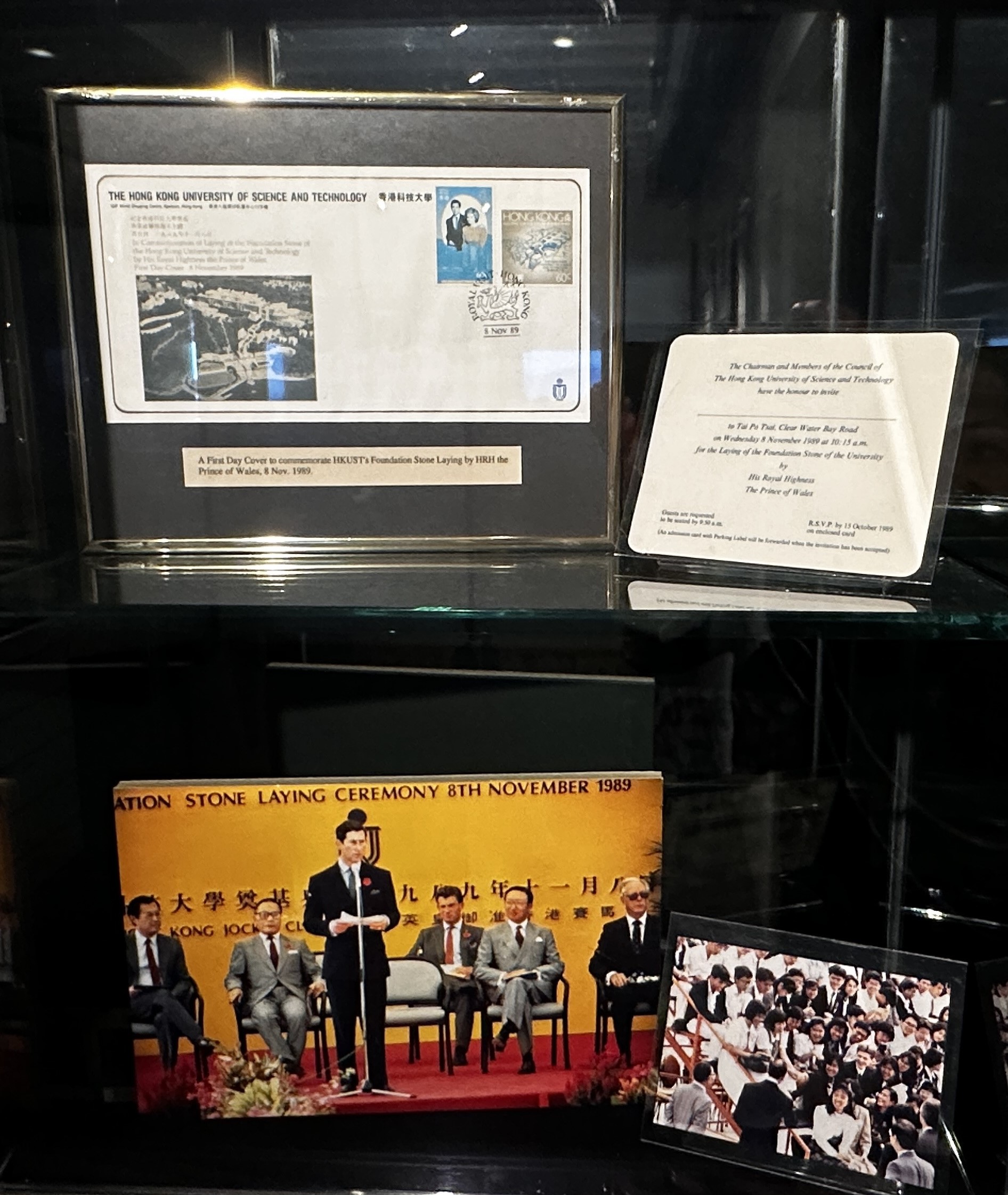 The Story of HKUST's Birth 2025: Gallery Photos