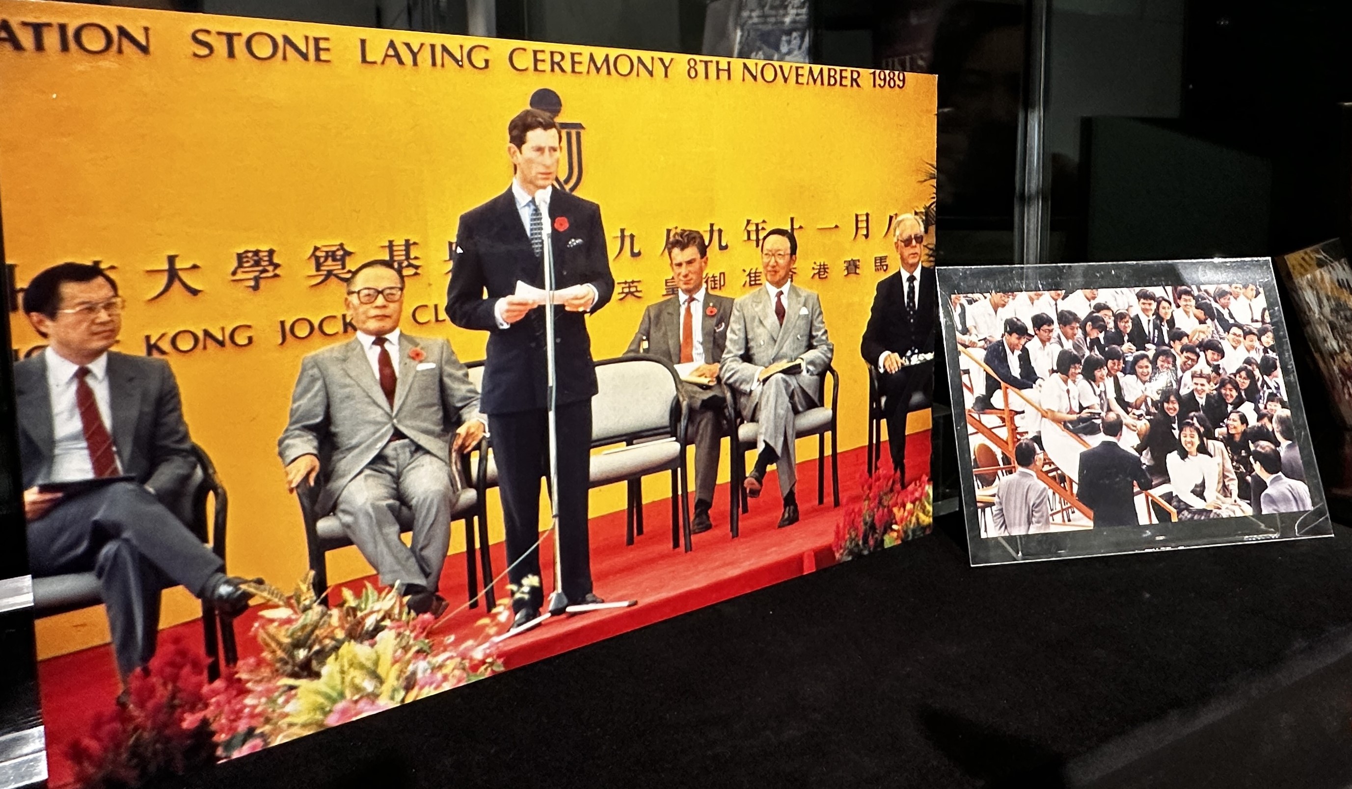 The Story of HKUST's Birth 2025: Gallery Photos