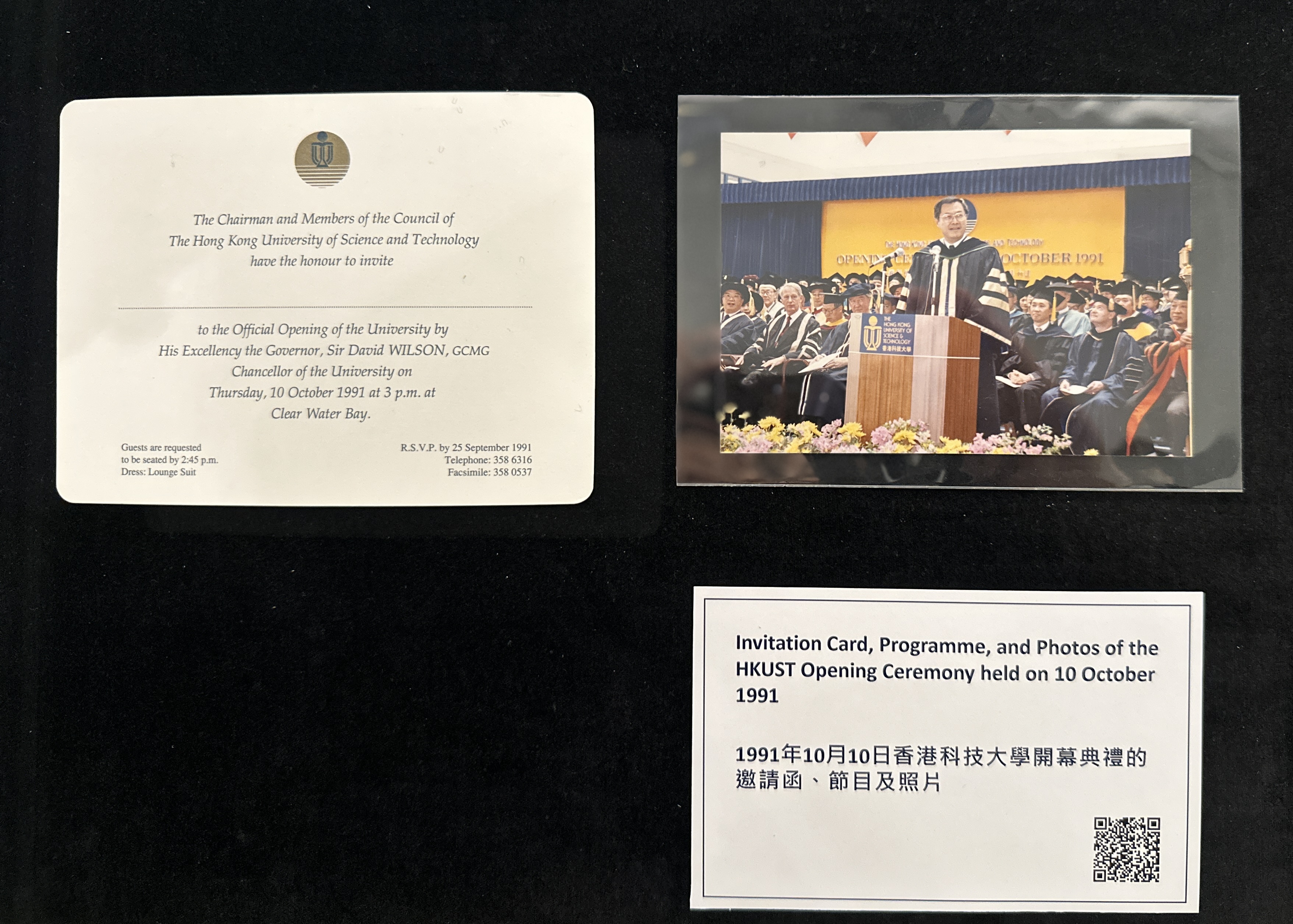 The Story of HKUST's Birth 2025: Gallery Photos