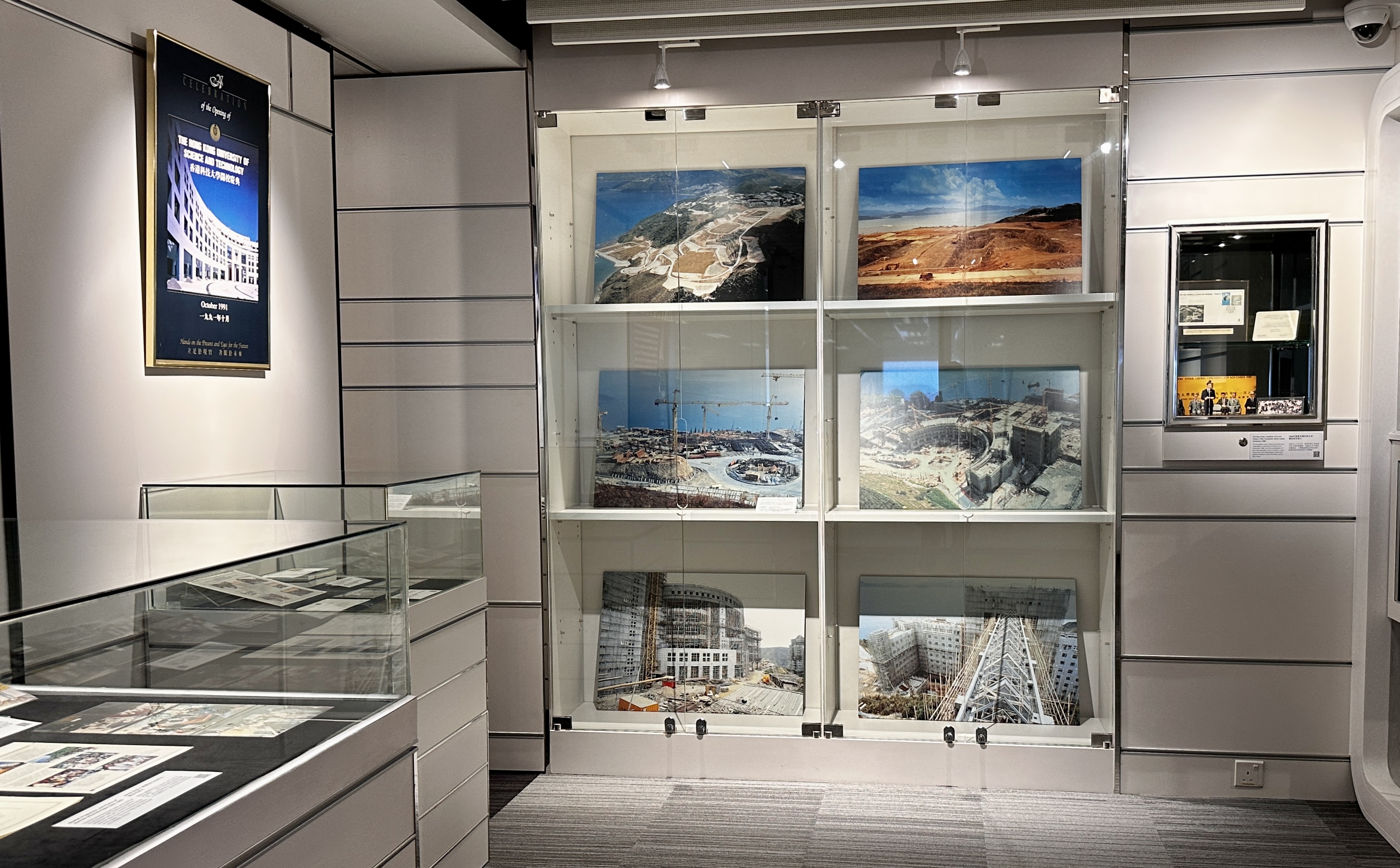 The Story of HKUST's Birth 2025: Gallery Photos