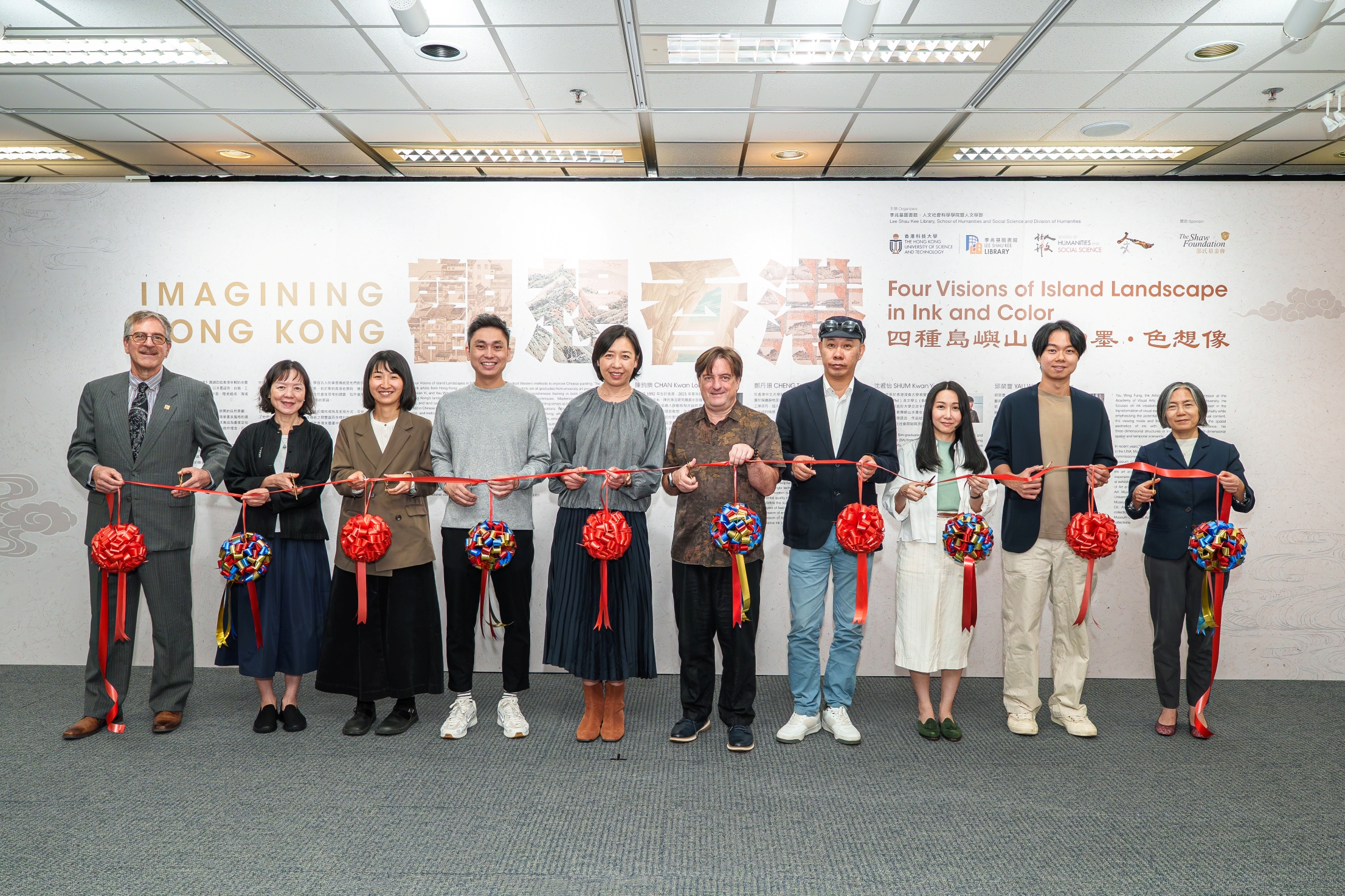 Imagining Hong Kong—Four Visions of Island Landscape in Ink and Color: Opening Ceremony