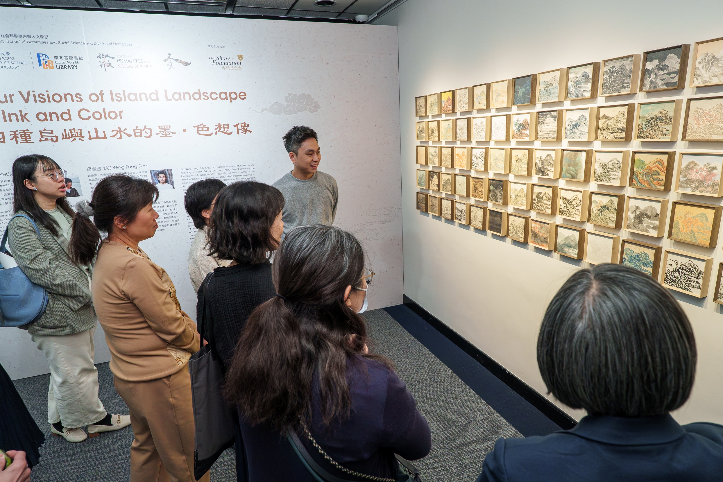 Imagining Hong Kong—Four Visions of Island Landscape in Ink and Color: Opening Ceremony