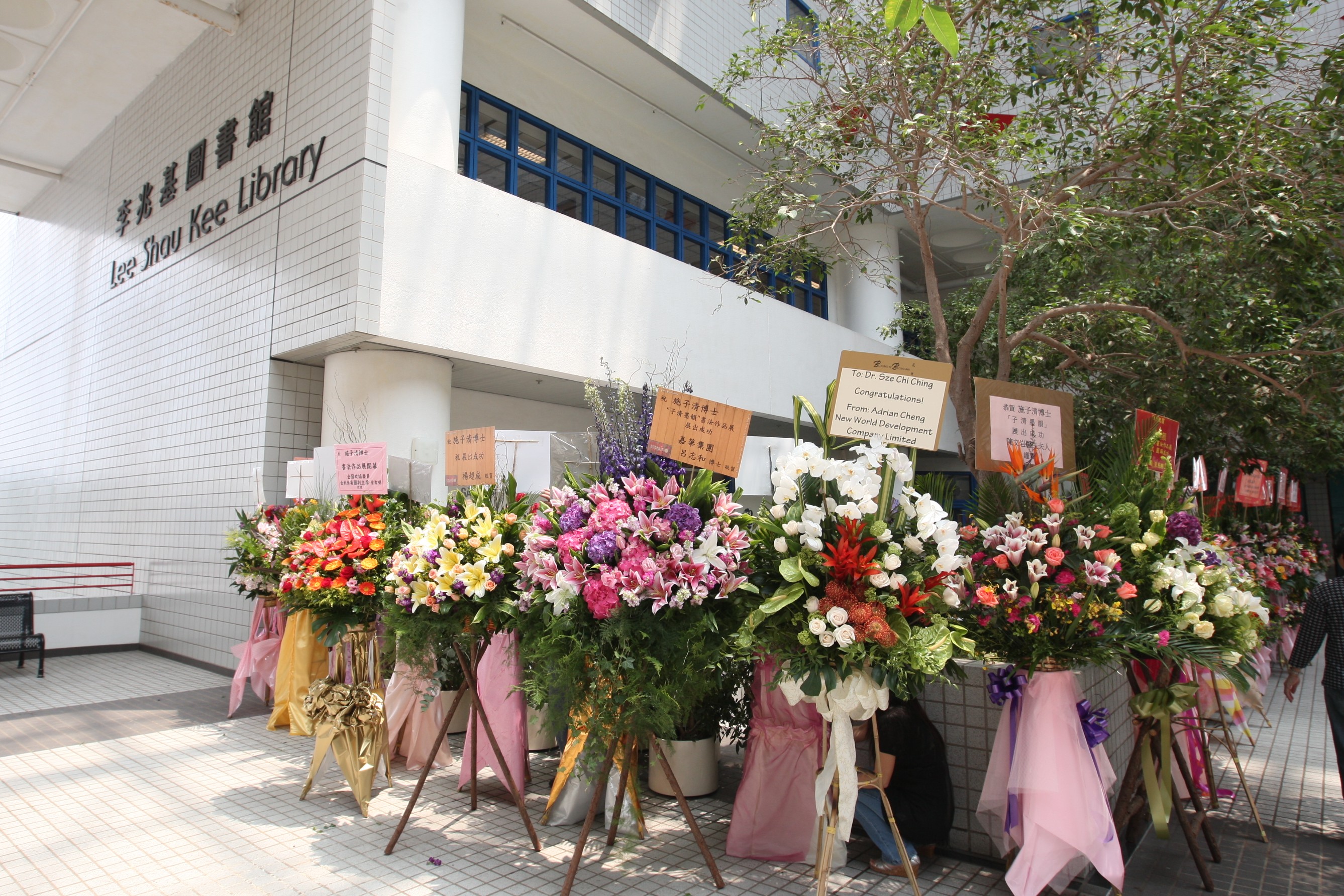 Expression of Harmony — Exhibition of Calligraphy Works by Dr Sze Chi Ching: Opening Ceremony