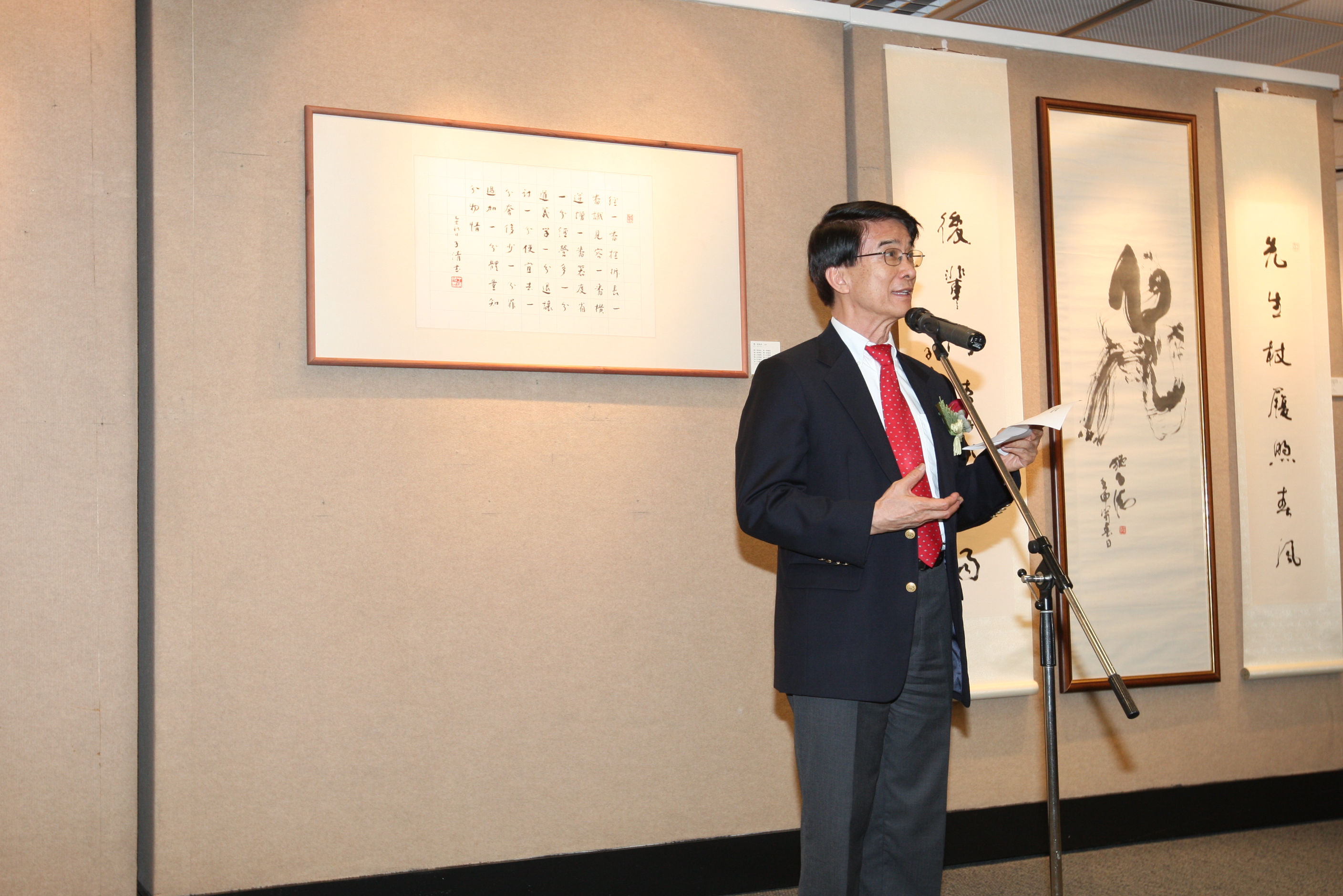 Expression of Harmony — Exhibition of Calligraphy Works by Dr Sze Chi Ching: Opening Ceremony