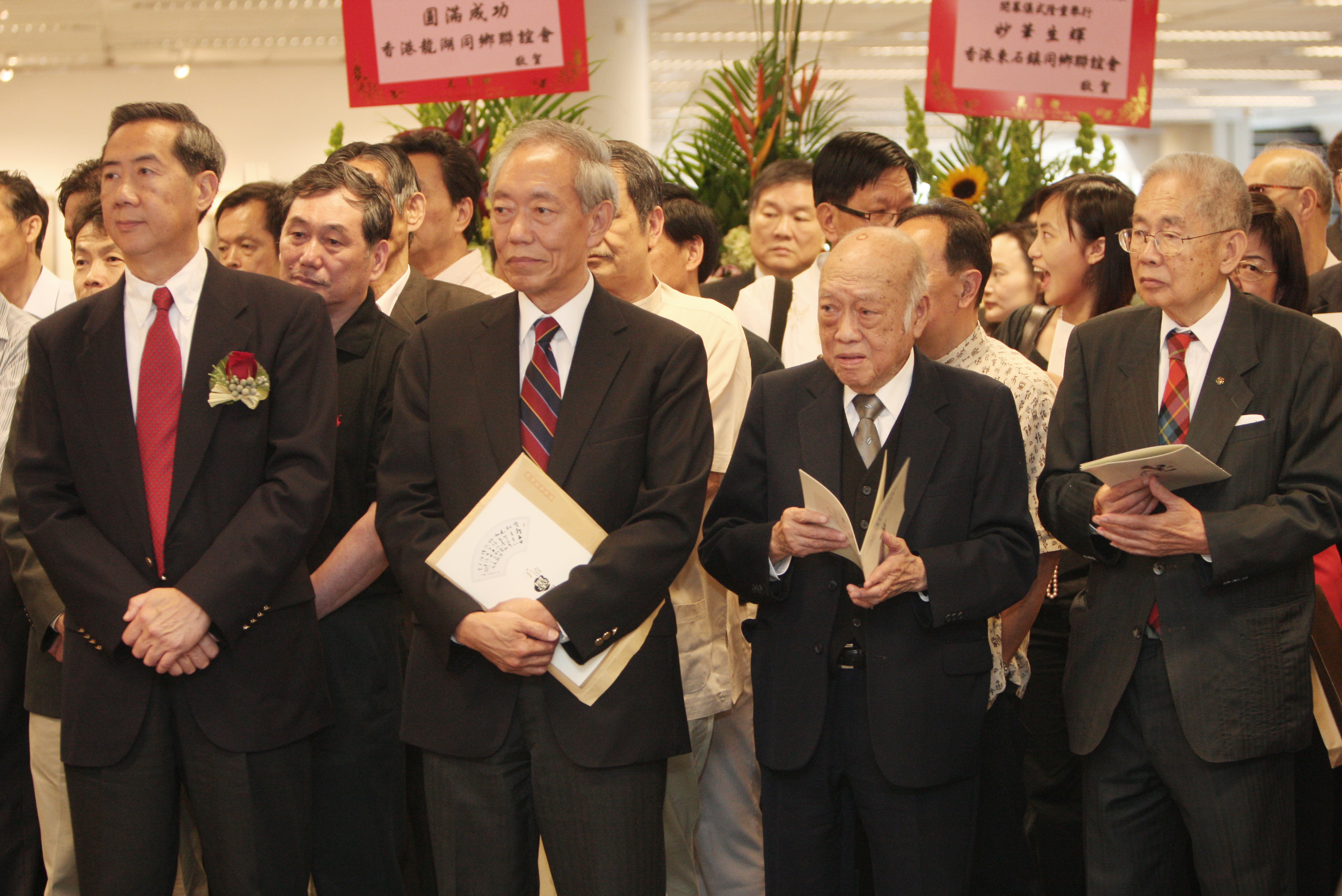 Expression of Harmony — Exhibition of Calligraphy Works by Dr Sze Chi Ching: Opening Ceremony