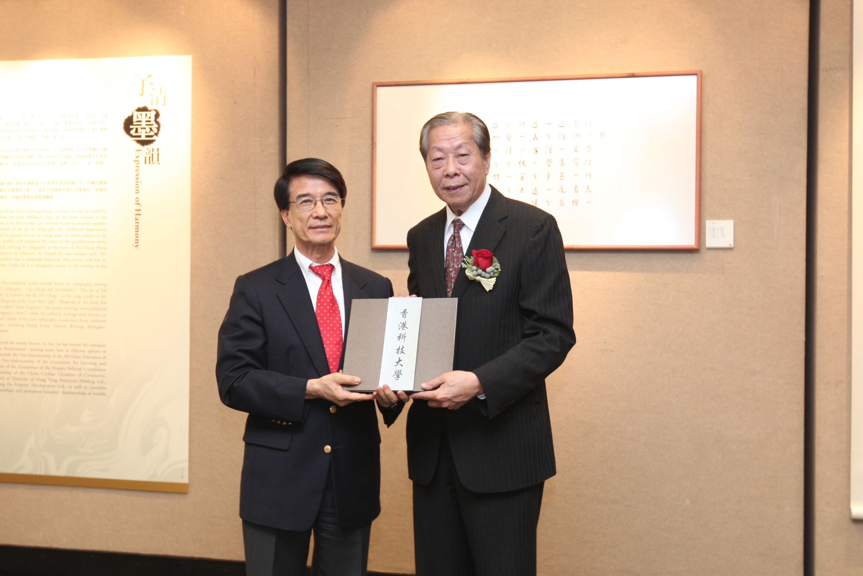 Expression of Harmony — Exhibition of Calligraphy Works by Dr Sze Chi Ching: Opening Ceremony