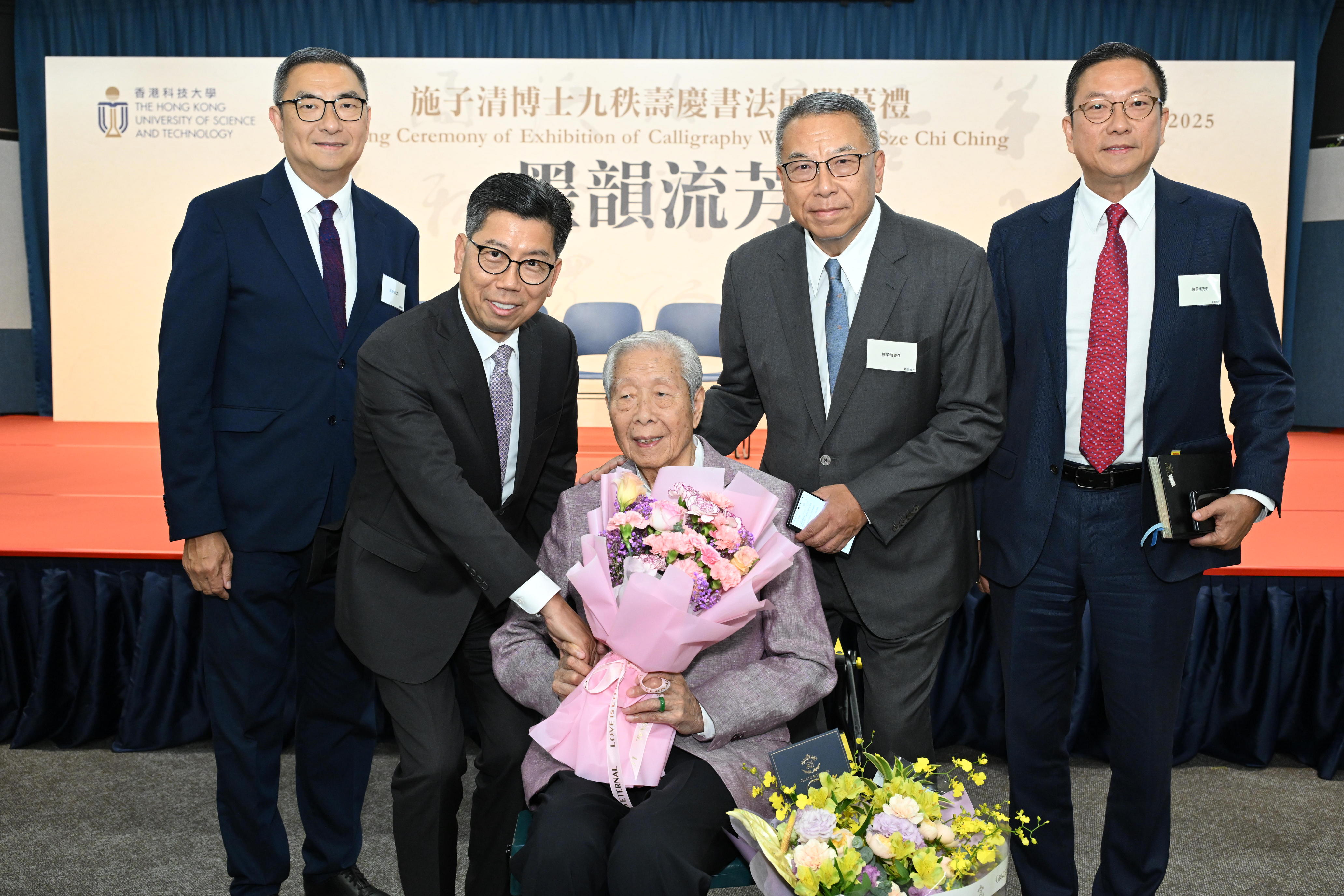 Exhibition of Calligraphy Works by Dr Sze Chi Ching: Opening Ceremony