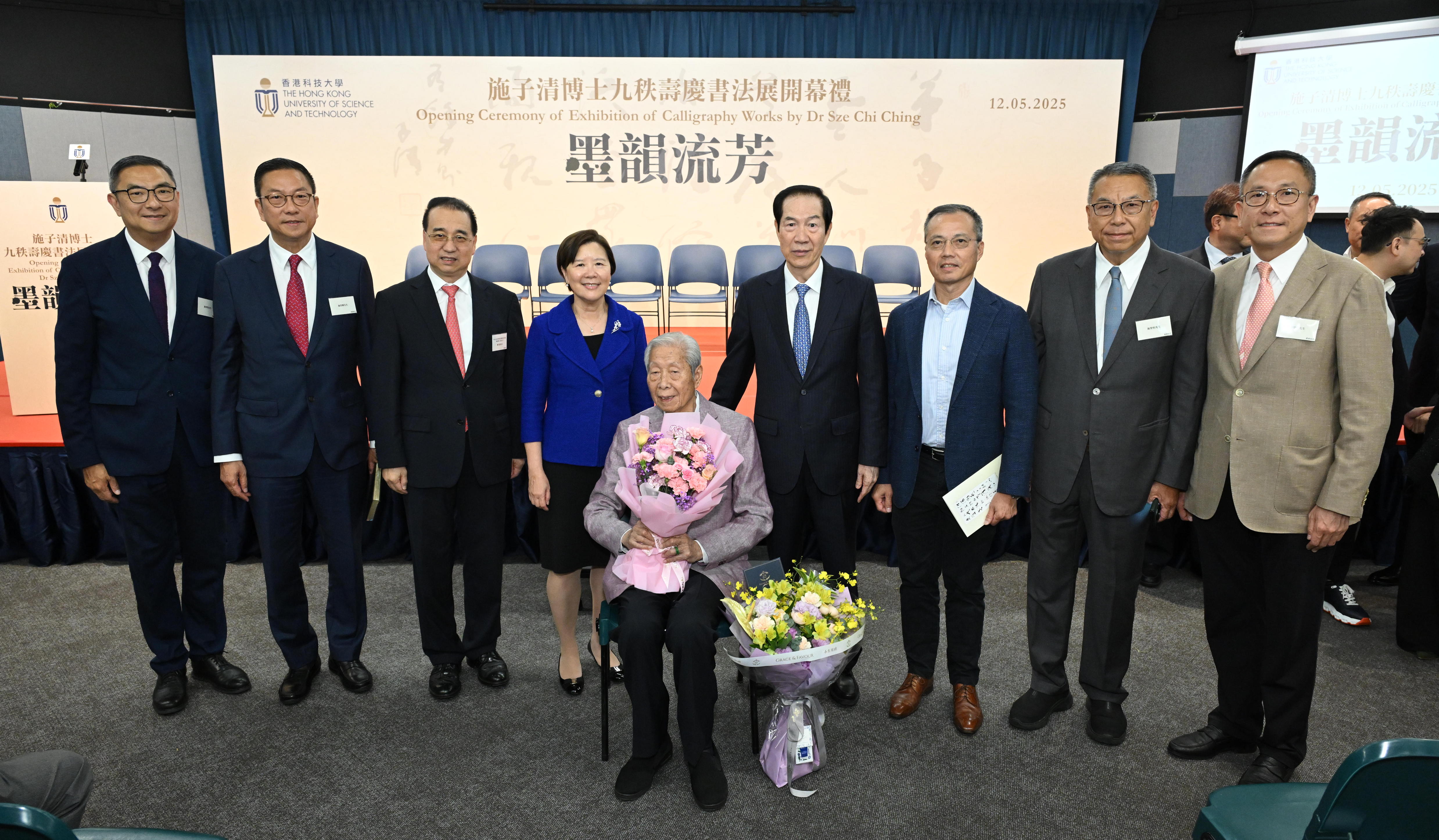 Exhibition of Calligraphy Works by Dr Sze Chi Ching: Opening Ceremony