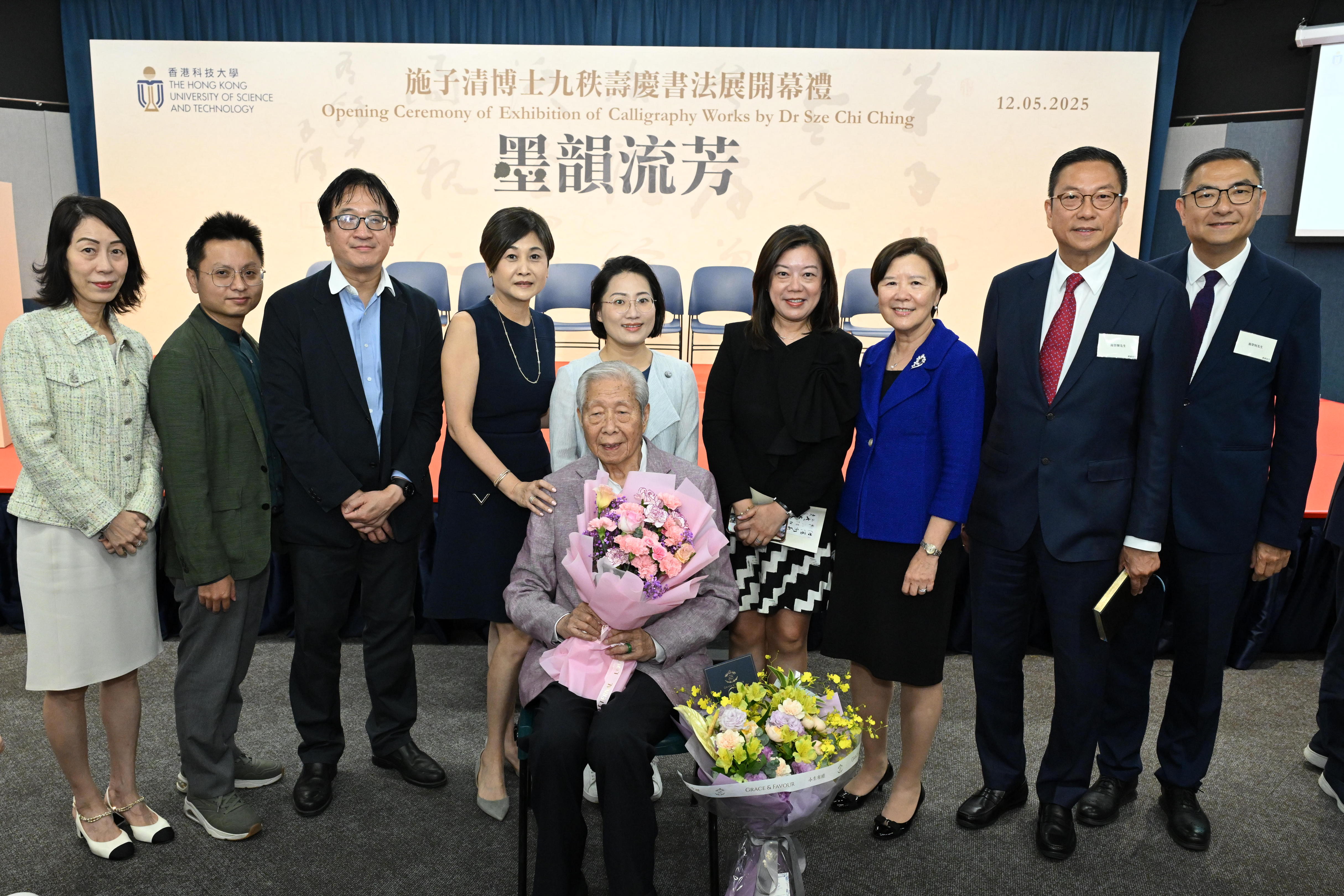 Exhibition of Calligraphy Works by Dr Sze Chi Ching: Opening Ceremony