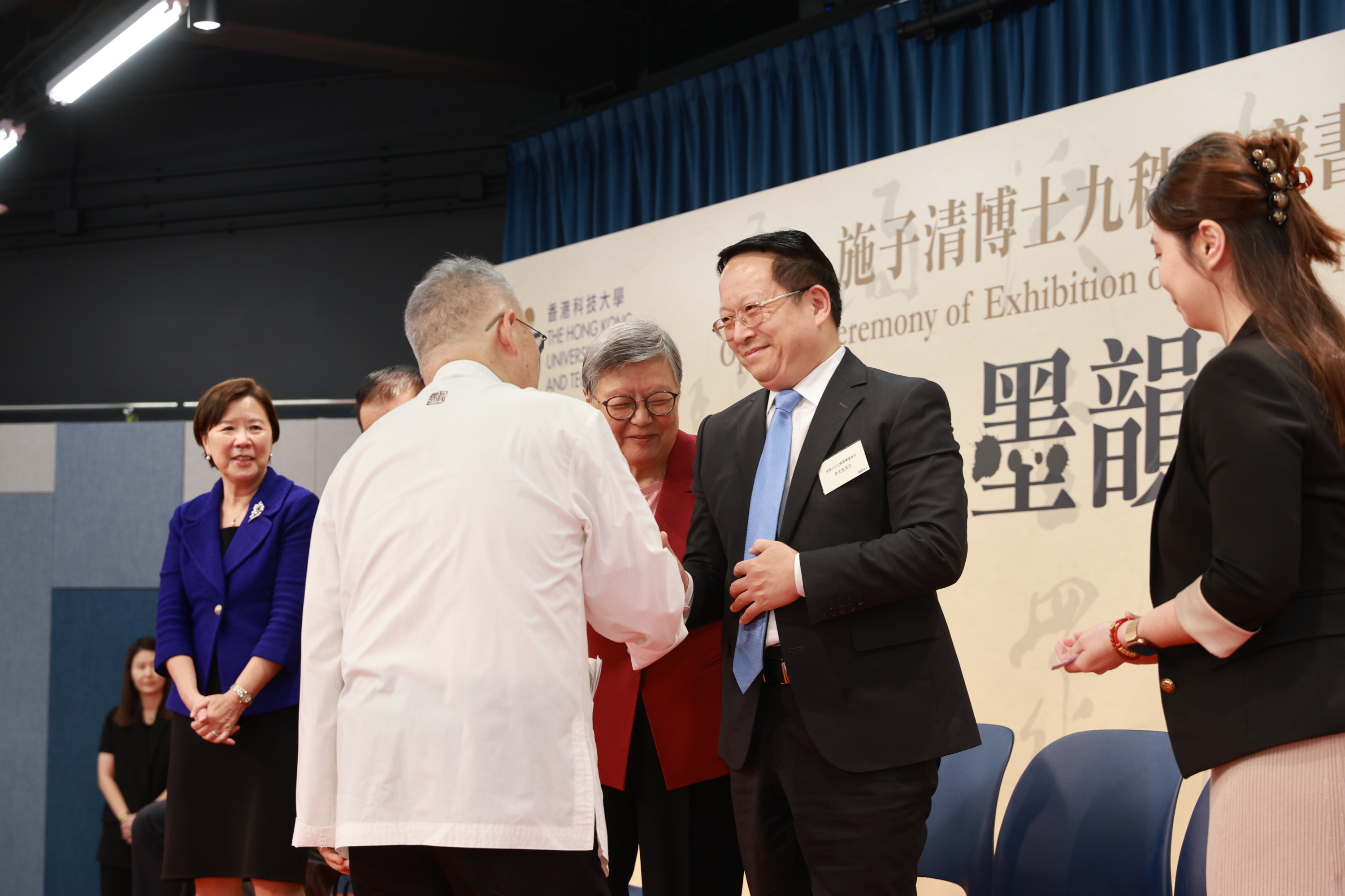 Exhibition of Calligraphy Works by Dr Sze Chi Ching: Opening Ceremony