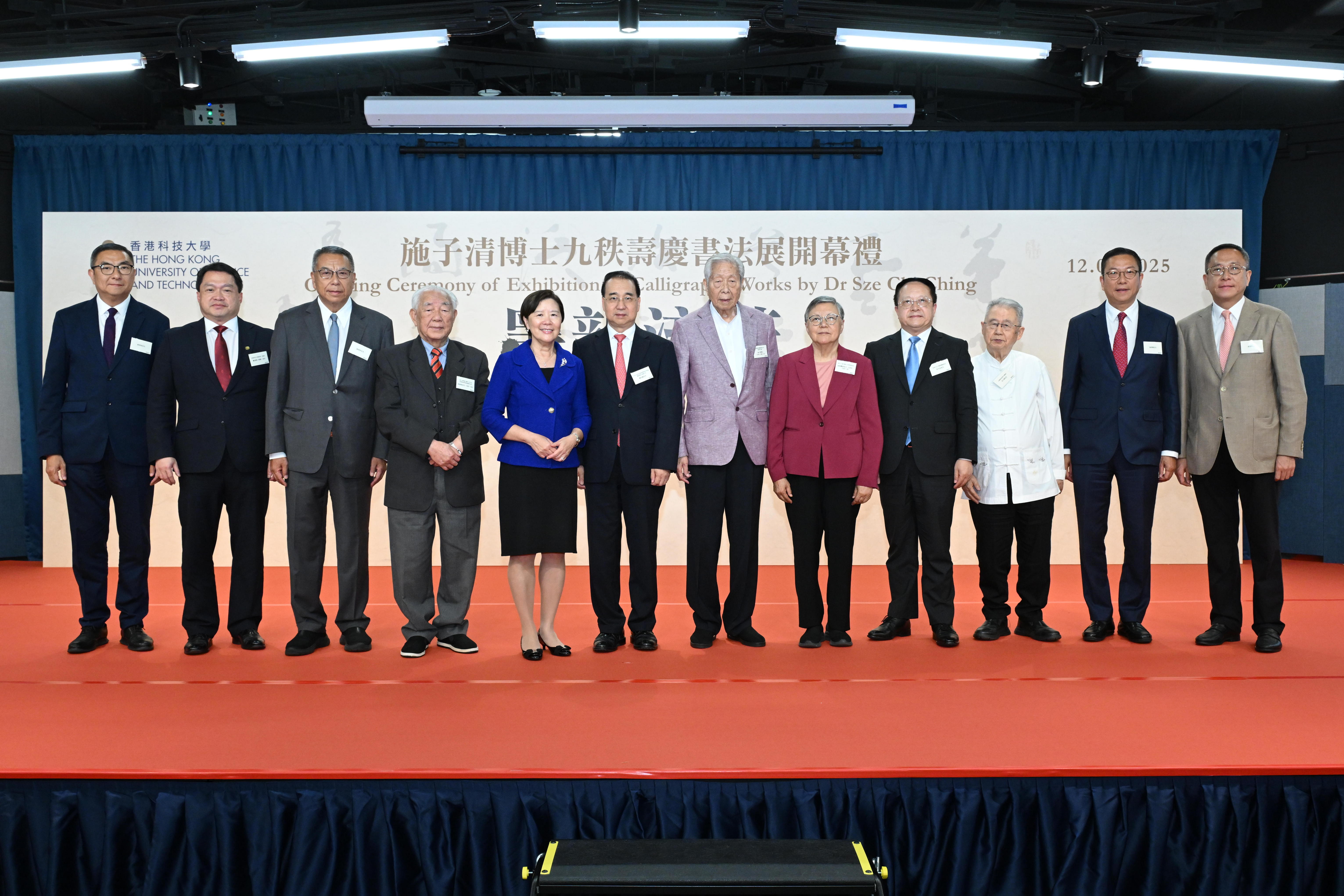 Exhibition of Calligraphy Works by Dr Sze Chi Ching: Opening Ceremony
