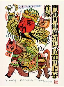 HKUST Library Exhibition Postcard Series, No. 8