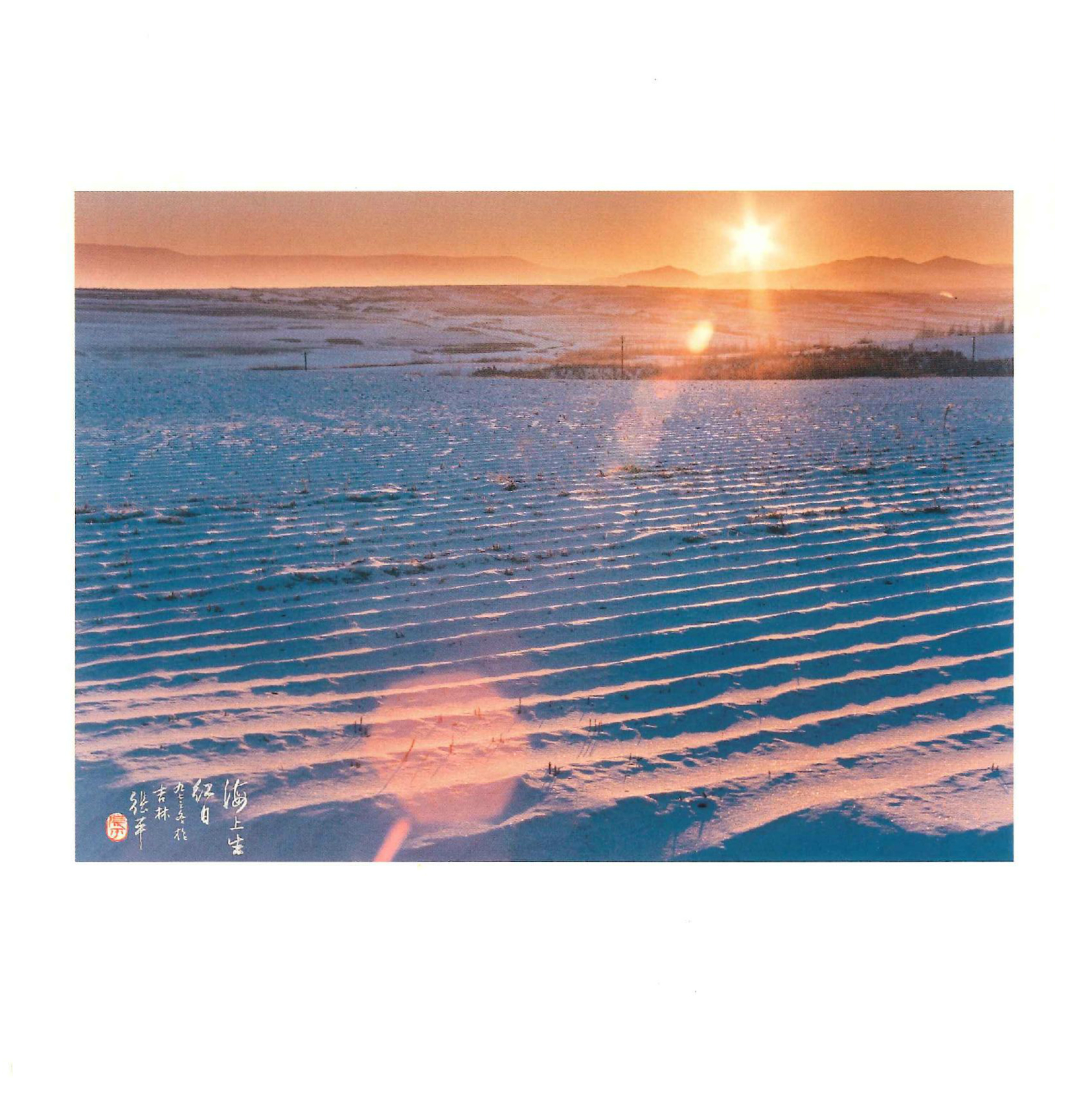 invitation card cover