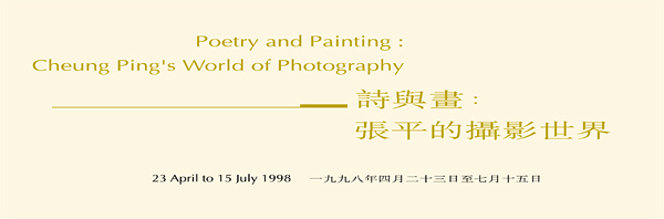 exhibition banner