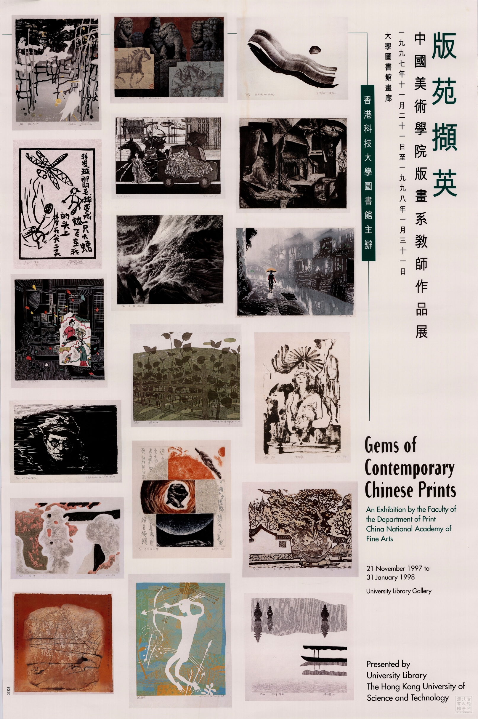 Exhibition poster