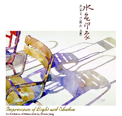 opening reception invitation card