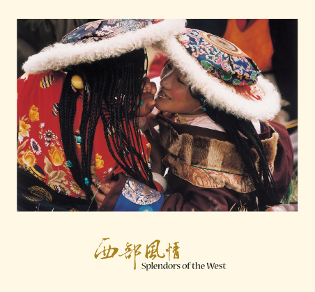 opening reception invitation cover