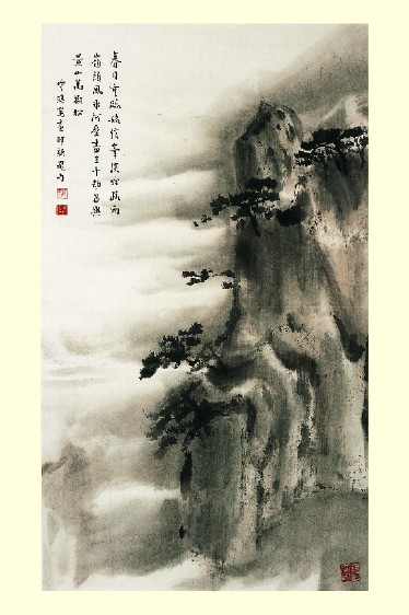 opening reception invitation cover