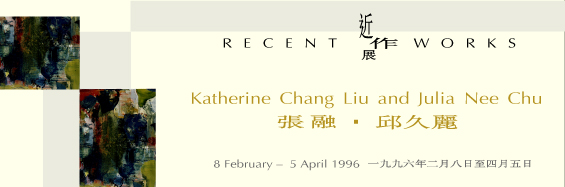 liu-chu-banner