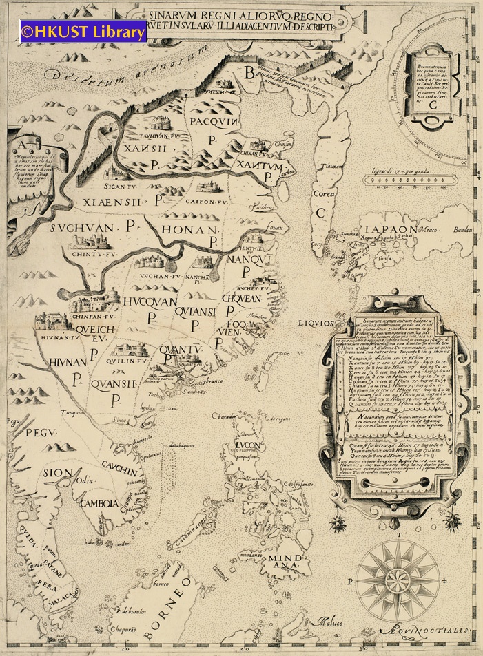 HKUST Library Exhibition Postcard Series, No. 5