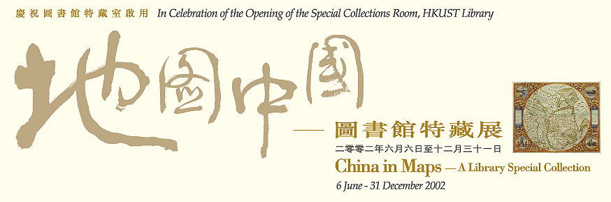 exhibition banner