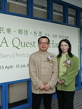 Yu Ping and Ren Ping