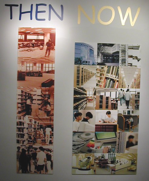 Library's First Ten Years - Then...and Now