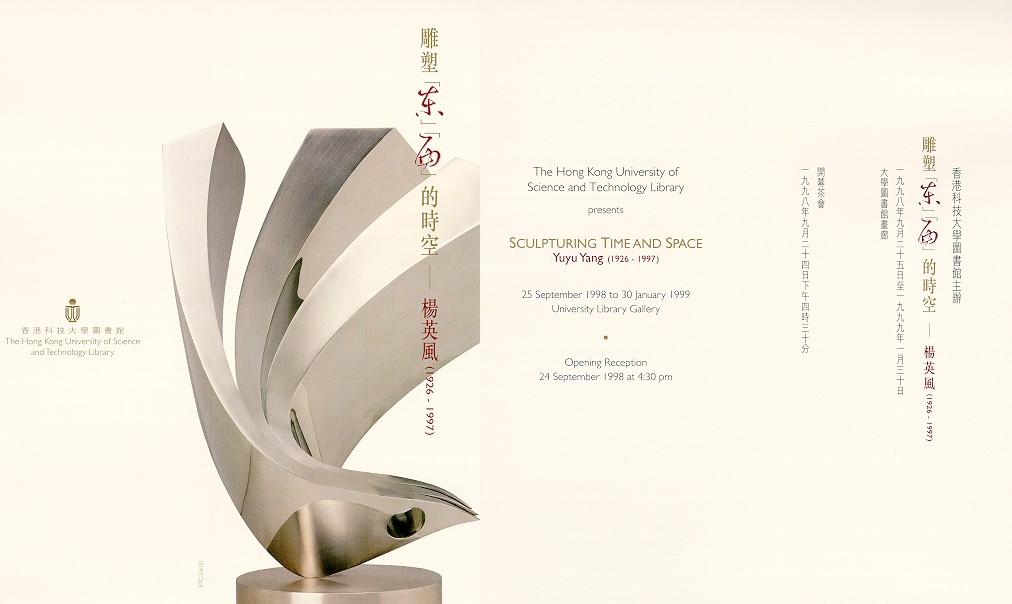 opening reception invitation card