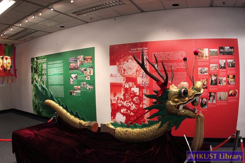 Celebrating Traditional Festivals - An Exhibition of Intangible Cultural Heritage in Hong Kong