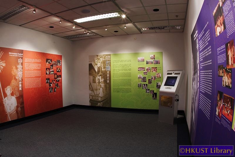 Celebrating Traditional Festivals - An Exhibition of Intangible Cultural Heritage in Hong Kong