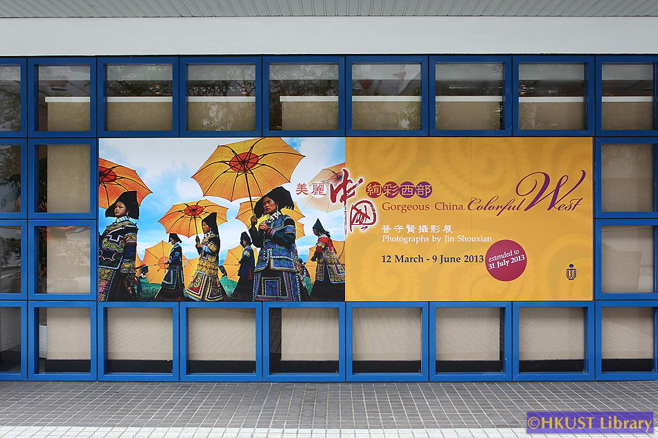 Gorgeous China, The Colorful West - Photographs by Jin Shouxian: Gallery