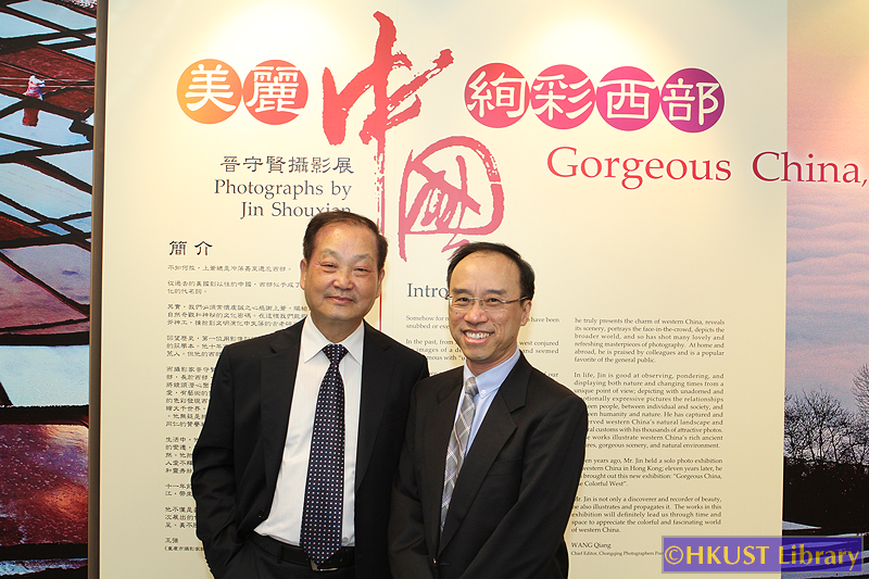 Gorgeous China, The Colorful West - Photographs by Jin Shouxian: Opening Ceremony